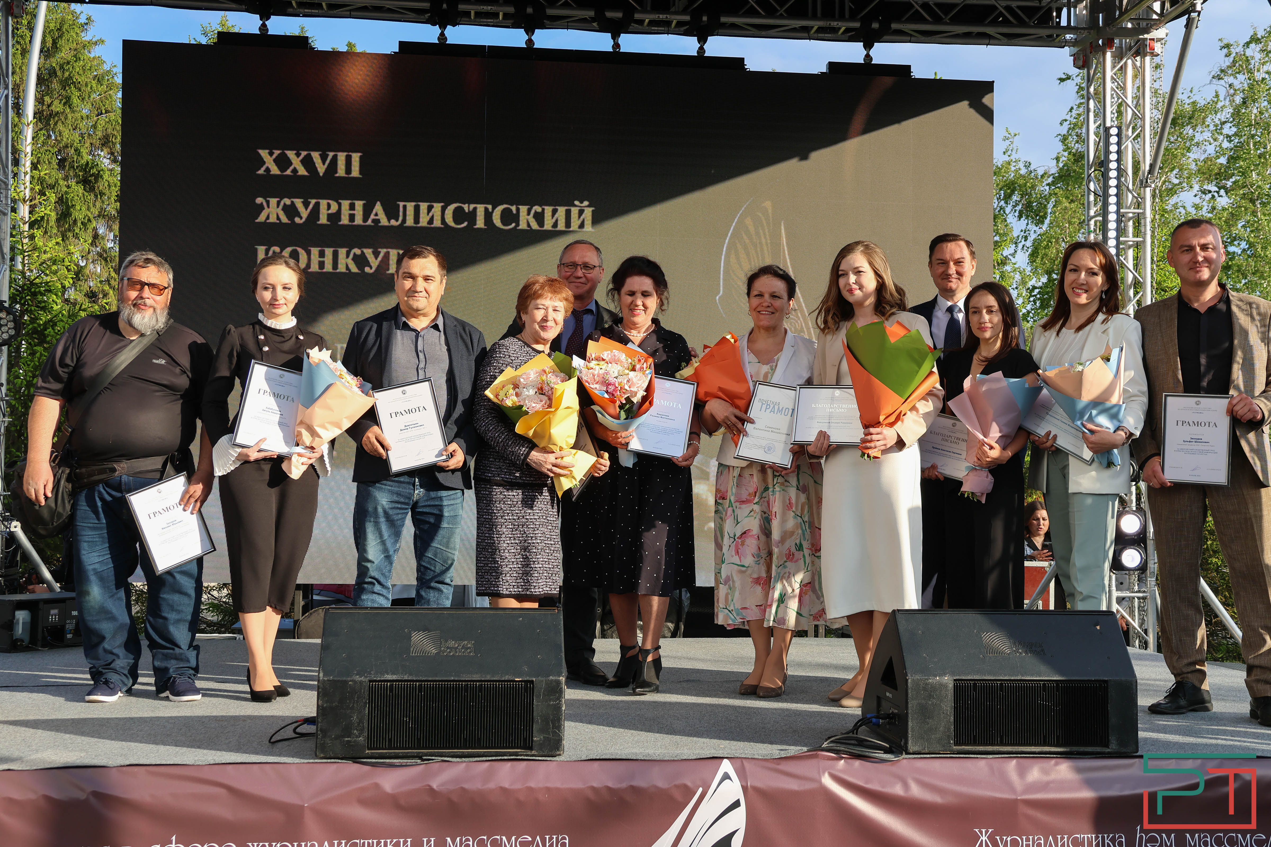 Объявлены победители журналистского конкурса «Хрустальное перо 2024»