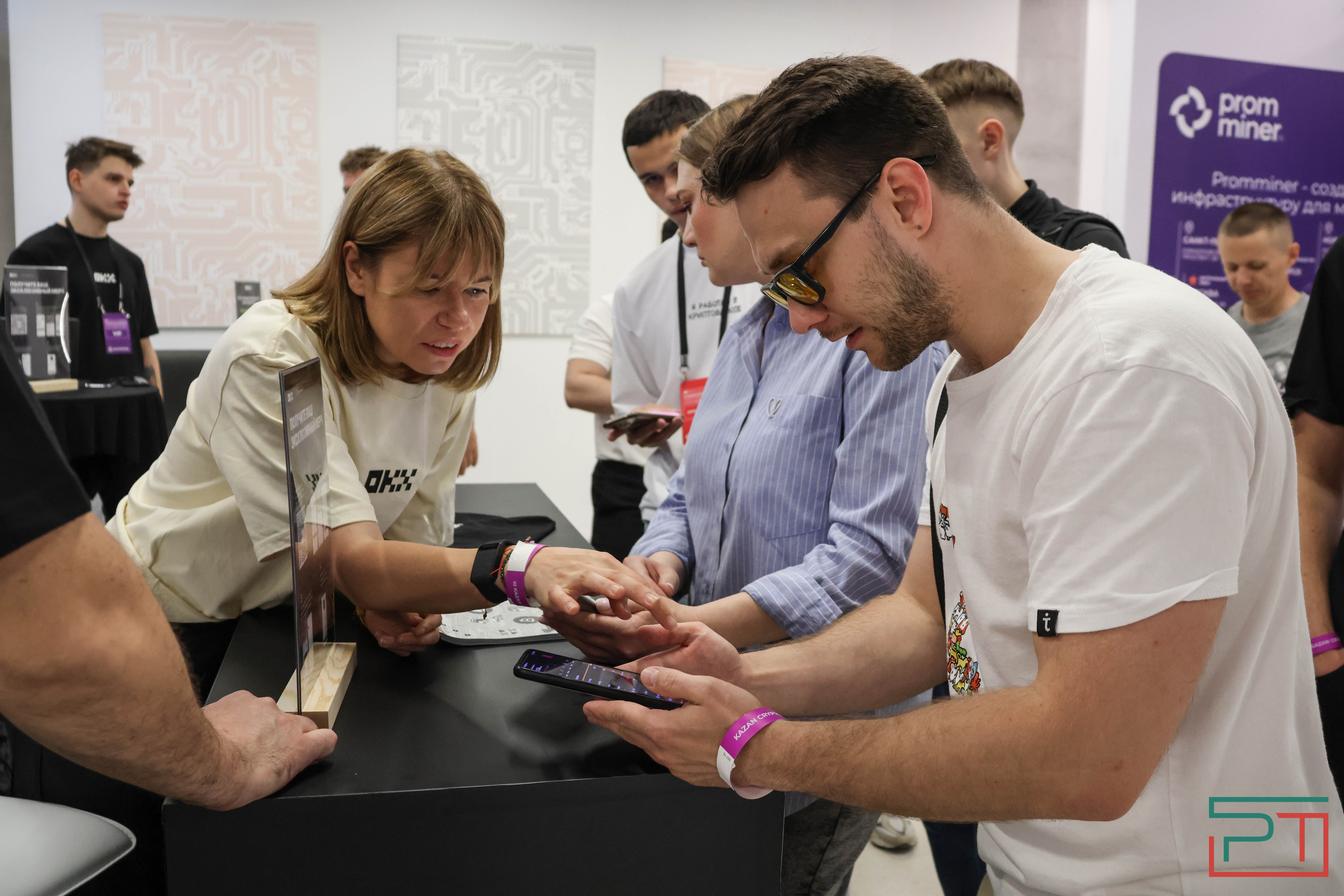 Cryptoforum стартовал в Казани