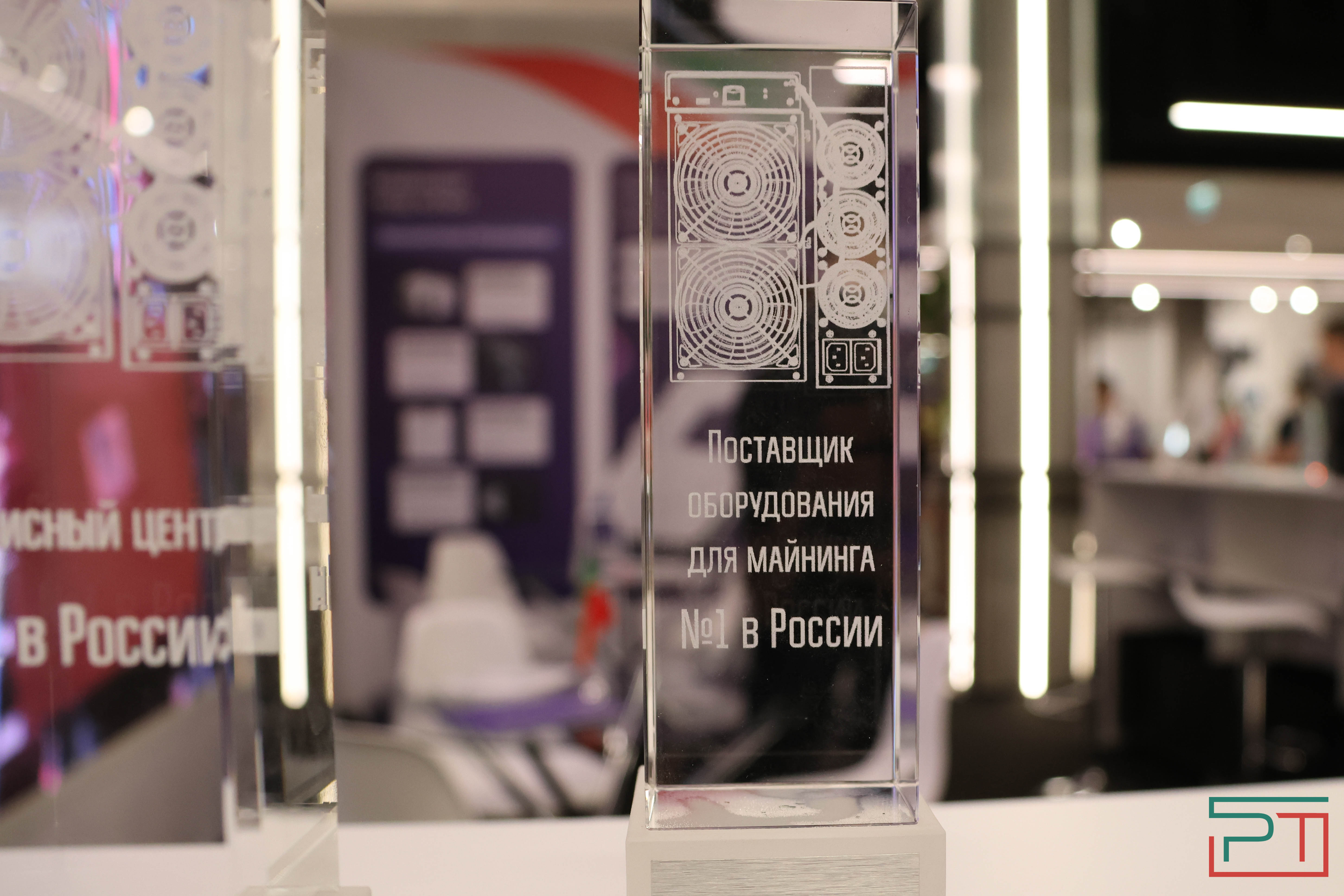 Cryptoforum стартовал в Казани