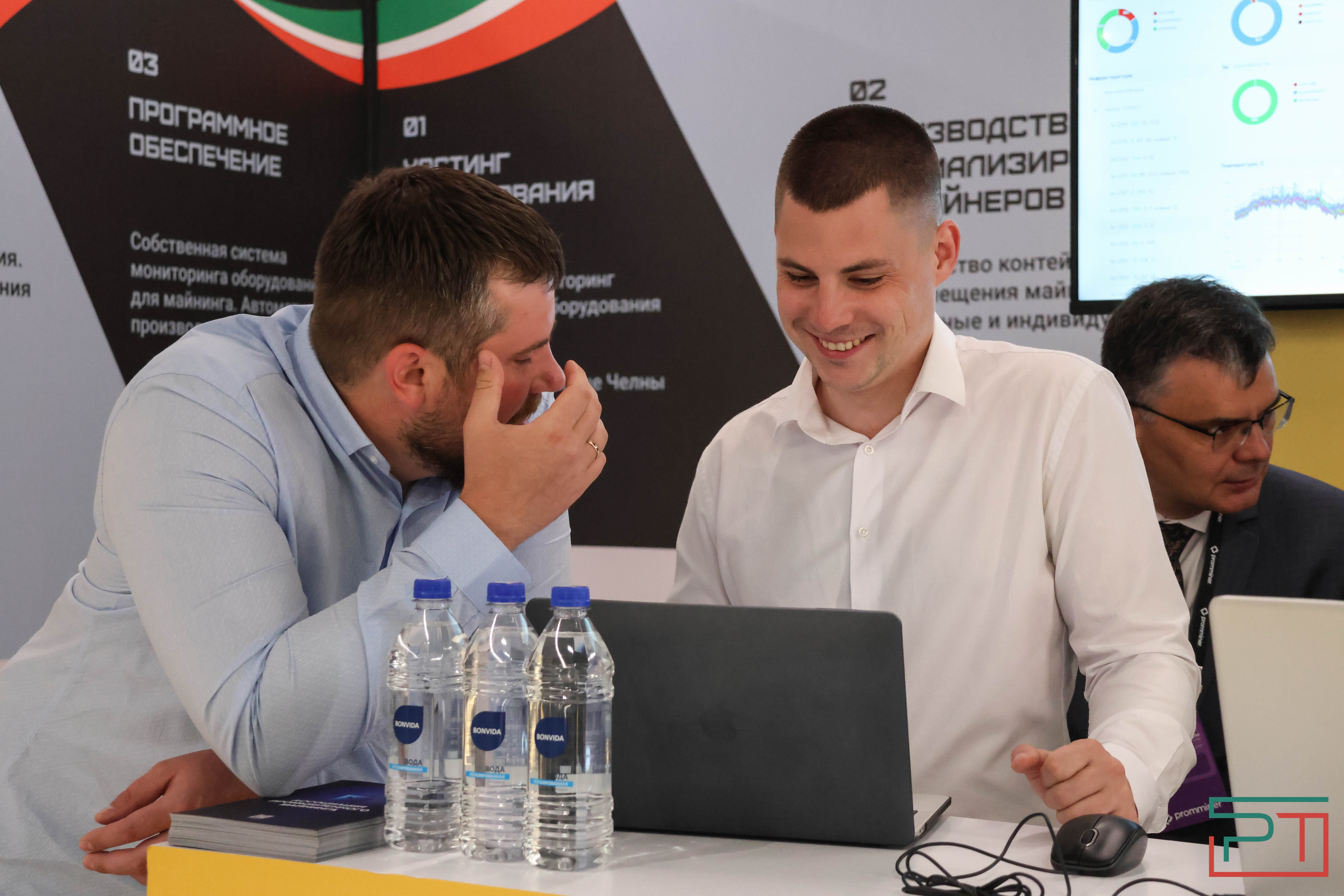 Cryptoforum стартовал в Казани