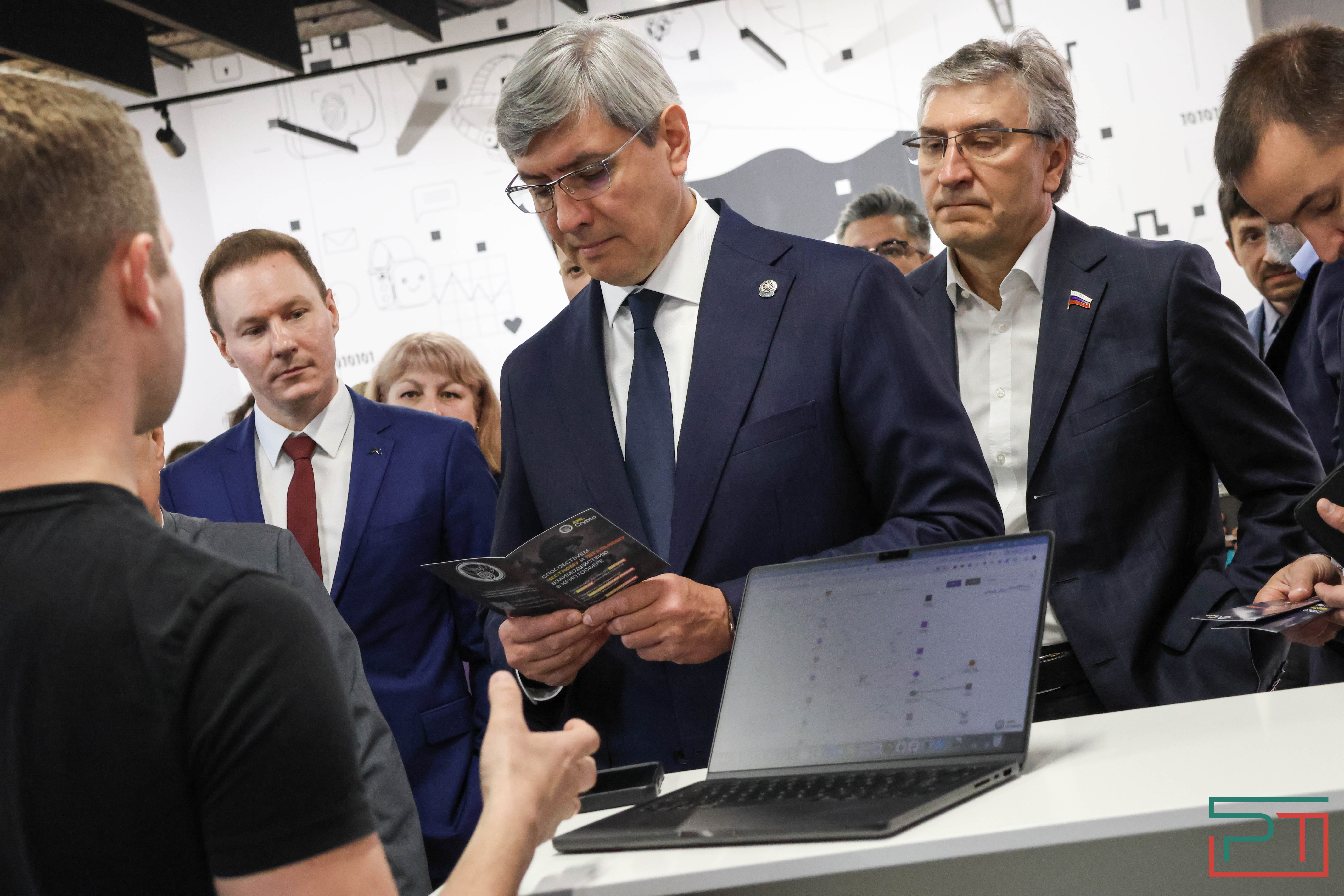 Cryptoforum стартовал в Казани