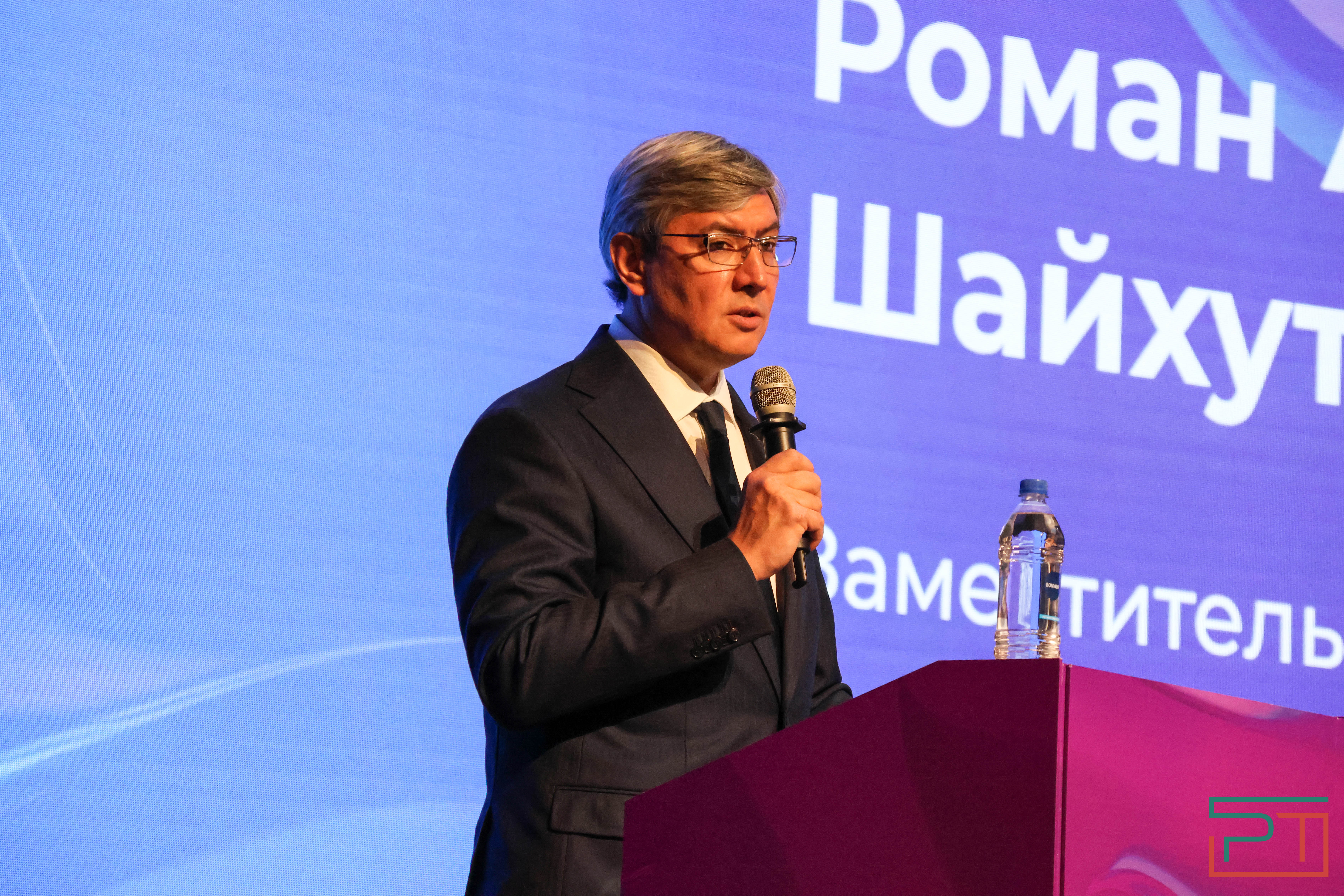 Cryptoforum стартовал в Казани