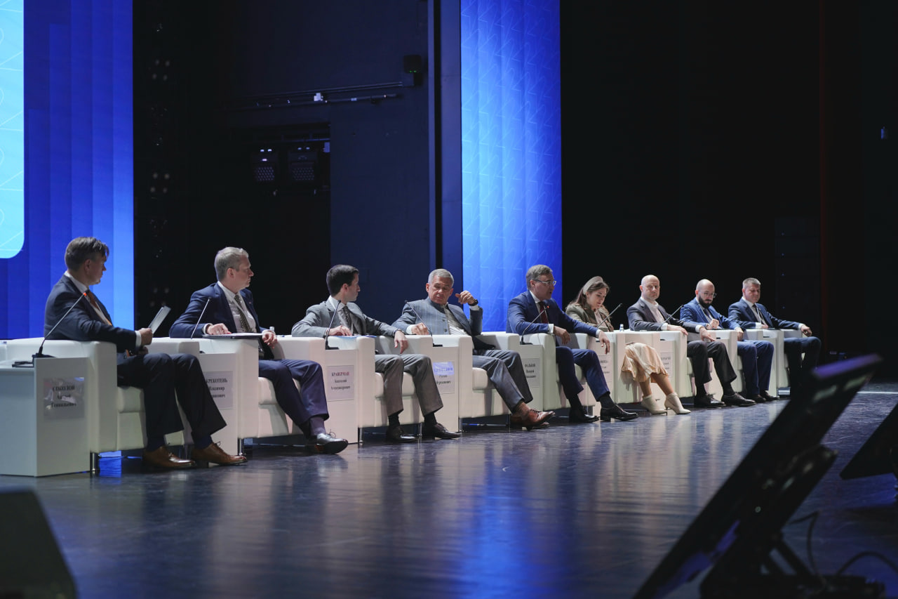 Российский венчурный форум в Казани