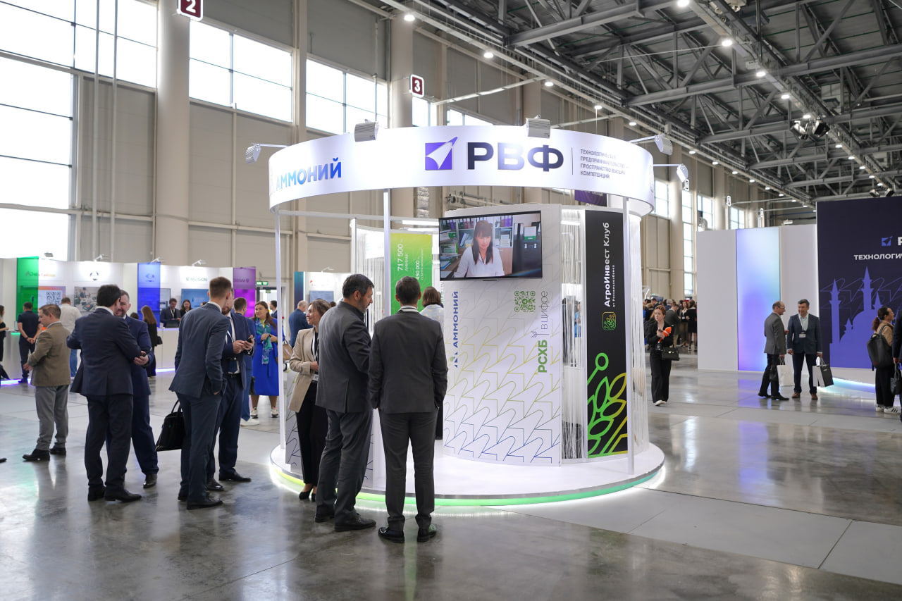 Российский венчурный форум в Казани