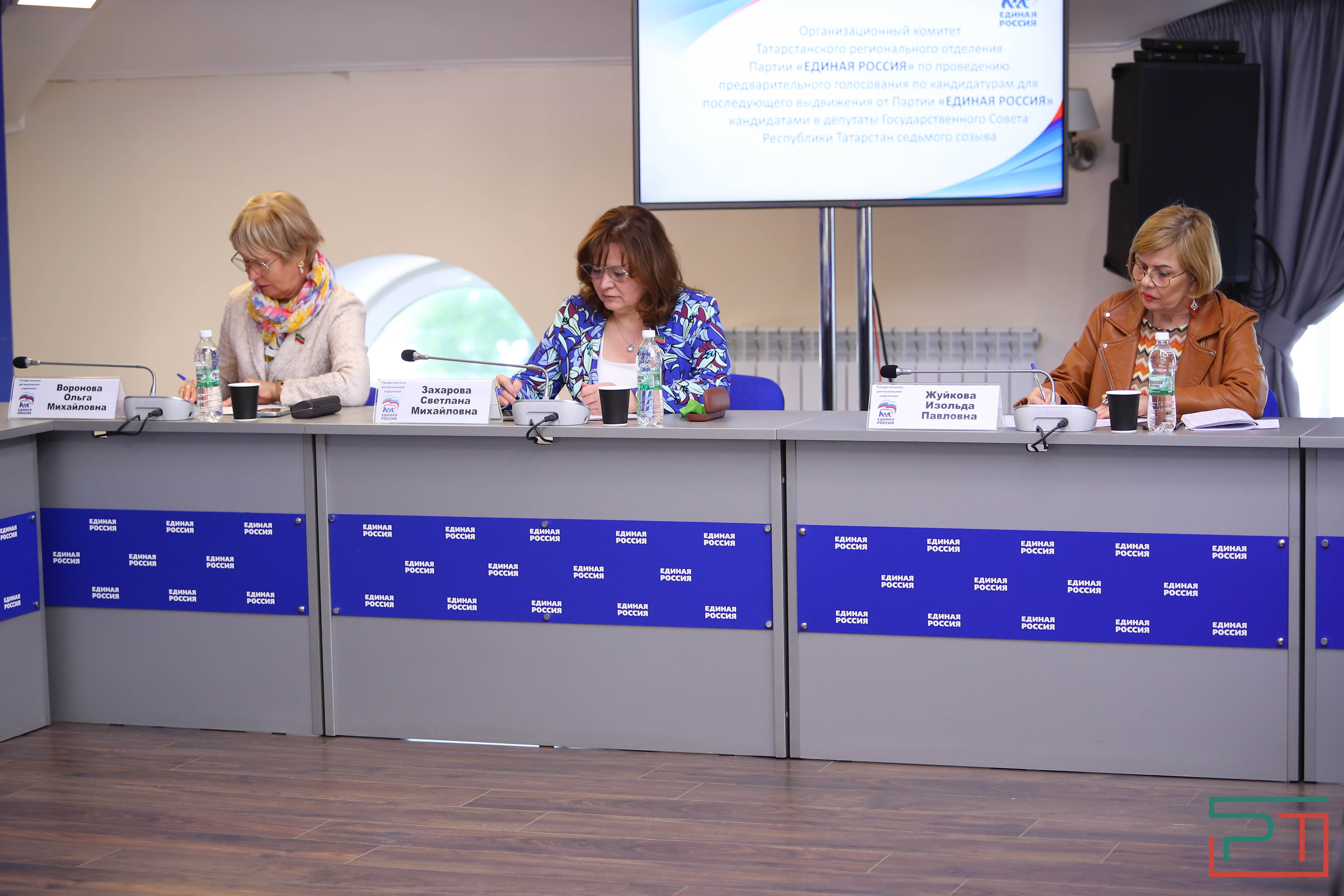 Заседание по праймериз «Единой России» прошло в Казани