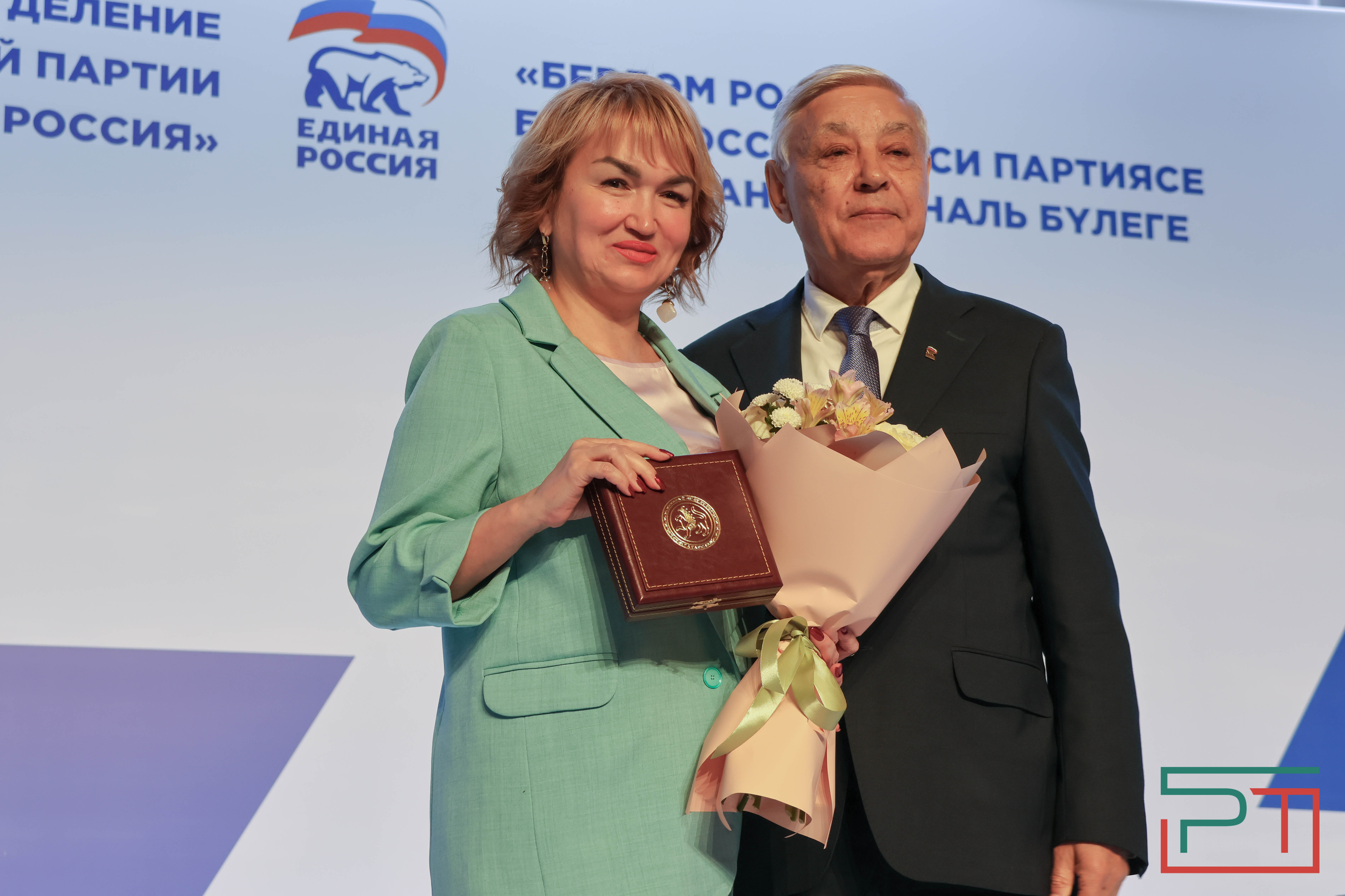 Конференция татарстанского отделения «Единой России»