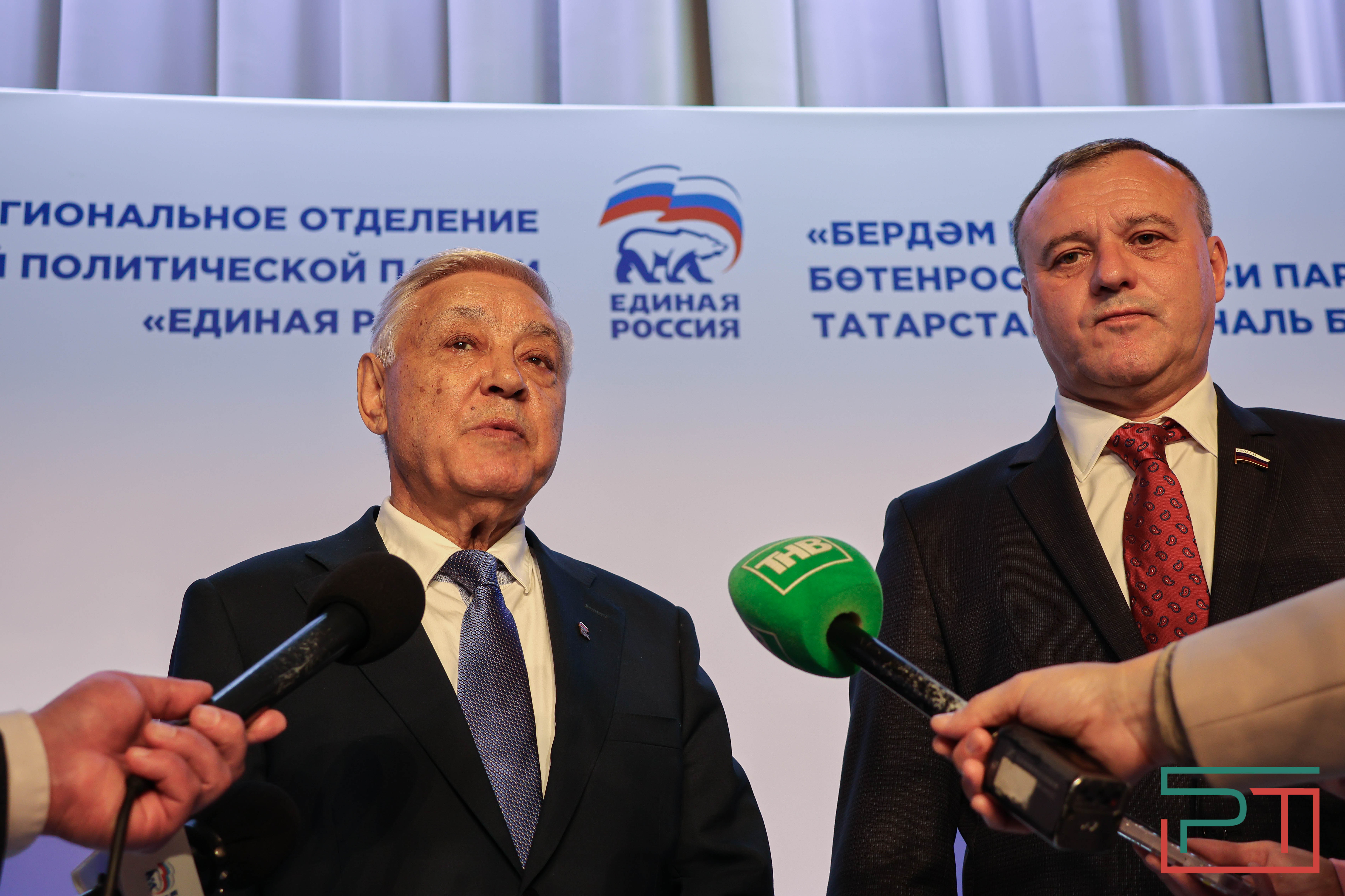 Конференция татарстанского отделения «Единой России»