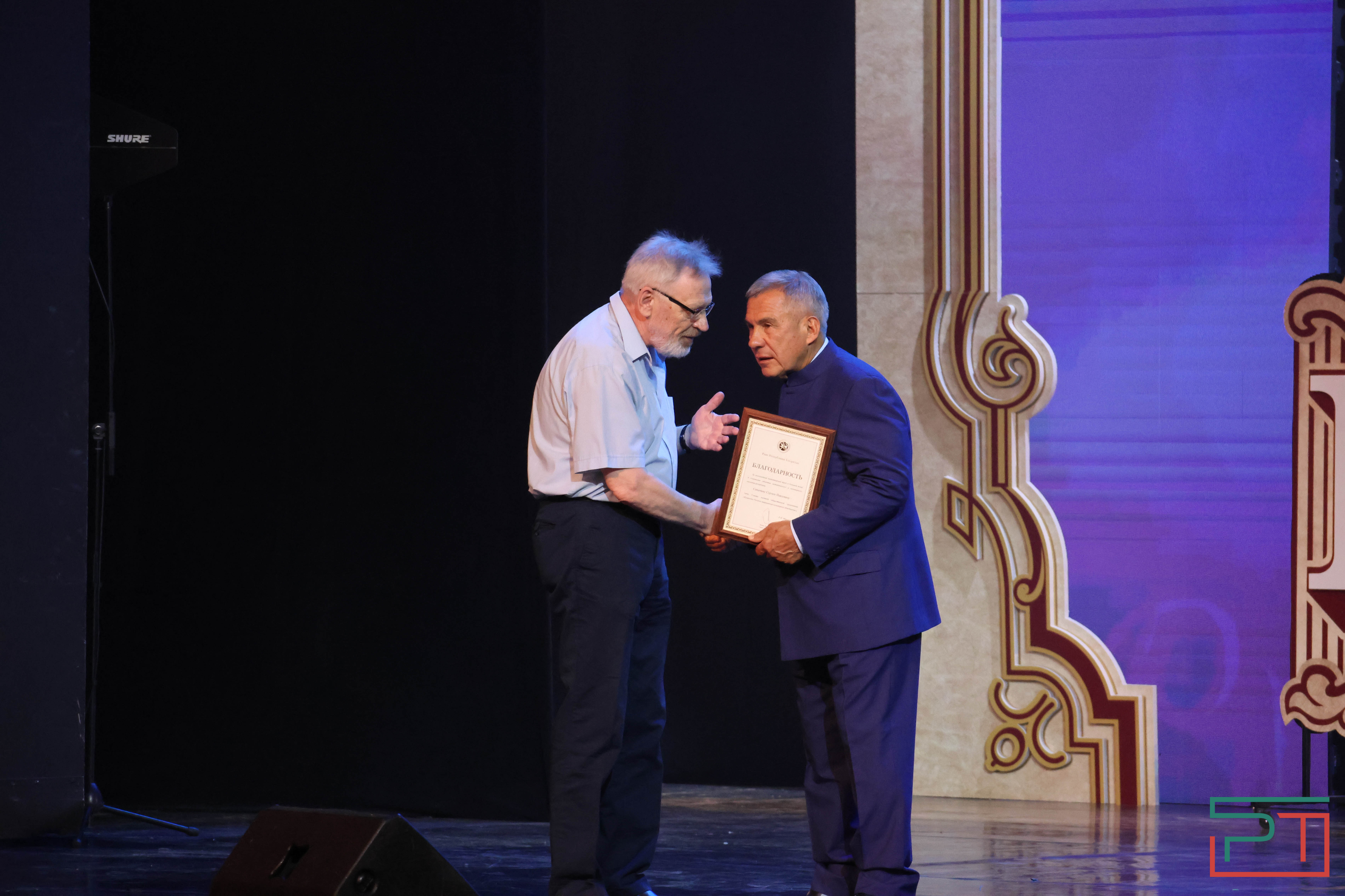 Концерт, посвященный Дню русского языка и 225-летию со дня рождения А.С. Пушкина, прошел в Казани