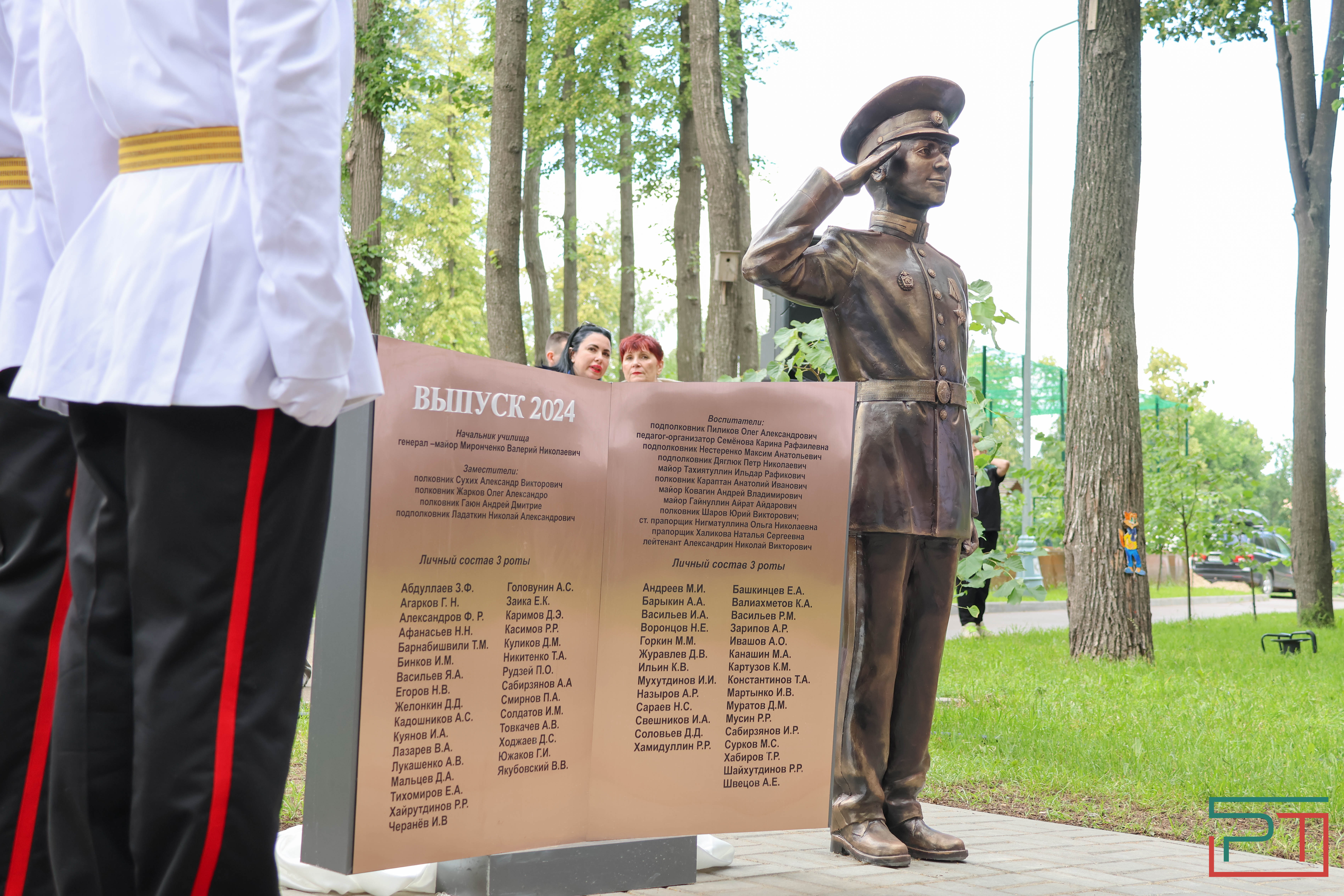 76-й выпуск прошел в Казанском Суворовском училище