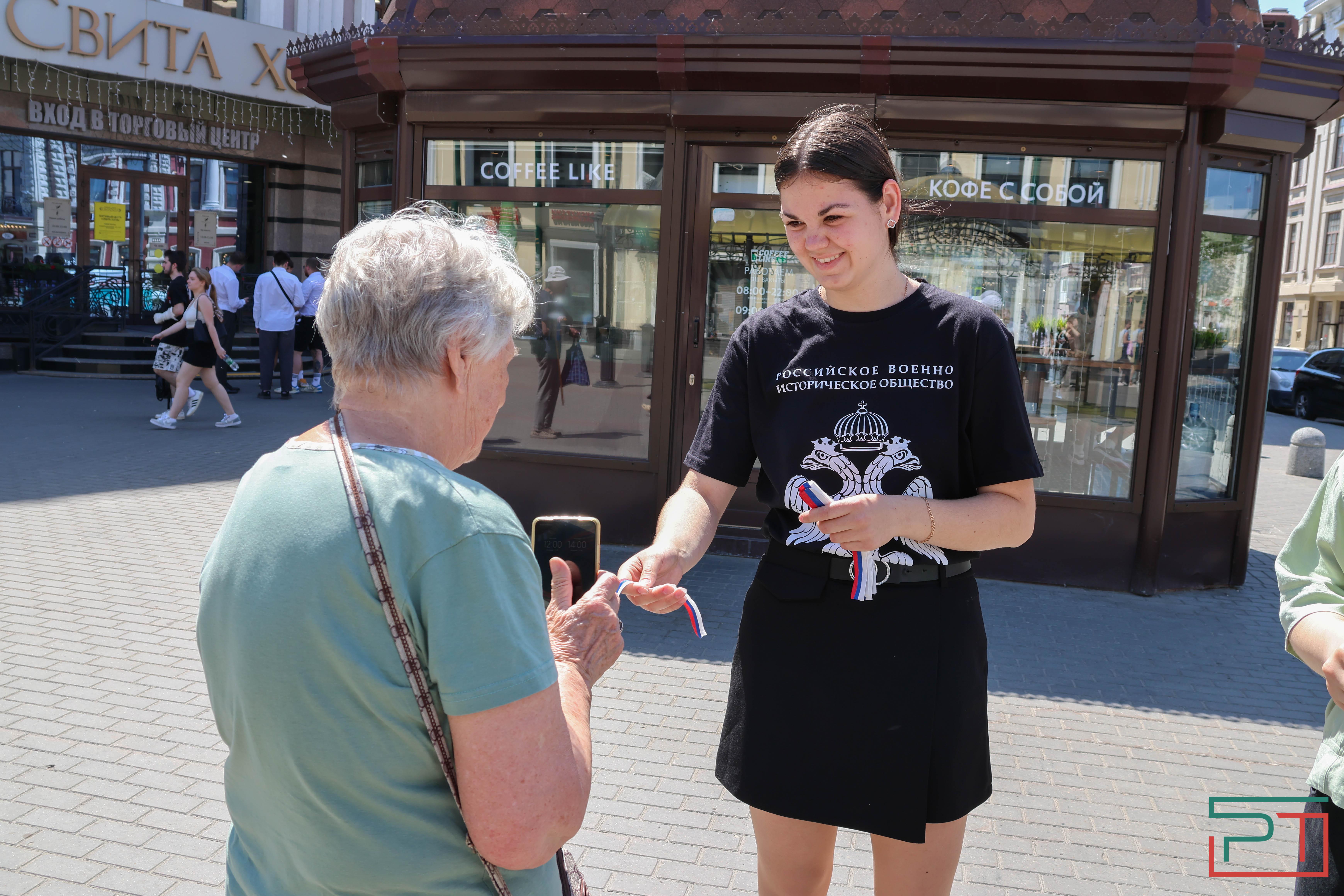 Акция "Горжусь флагом" прошла в Казани