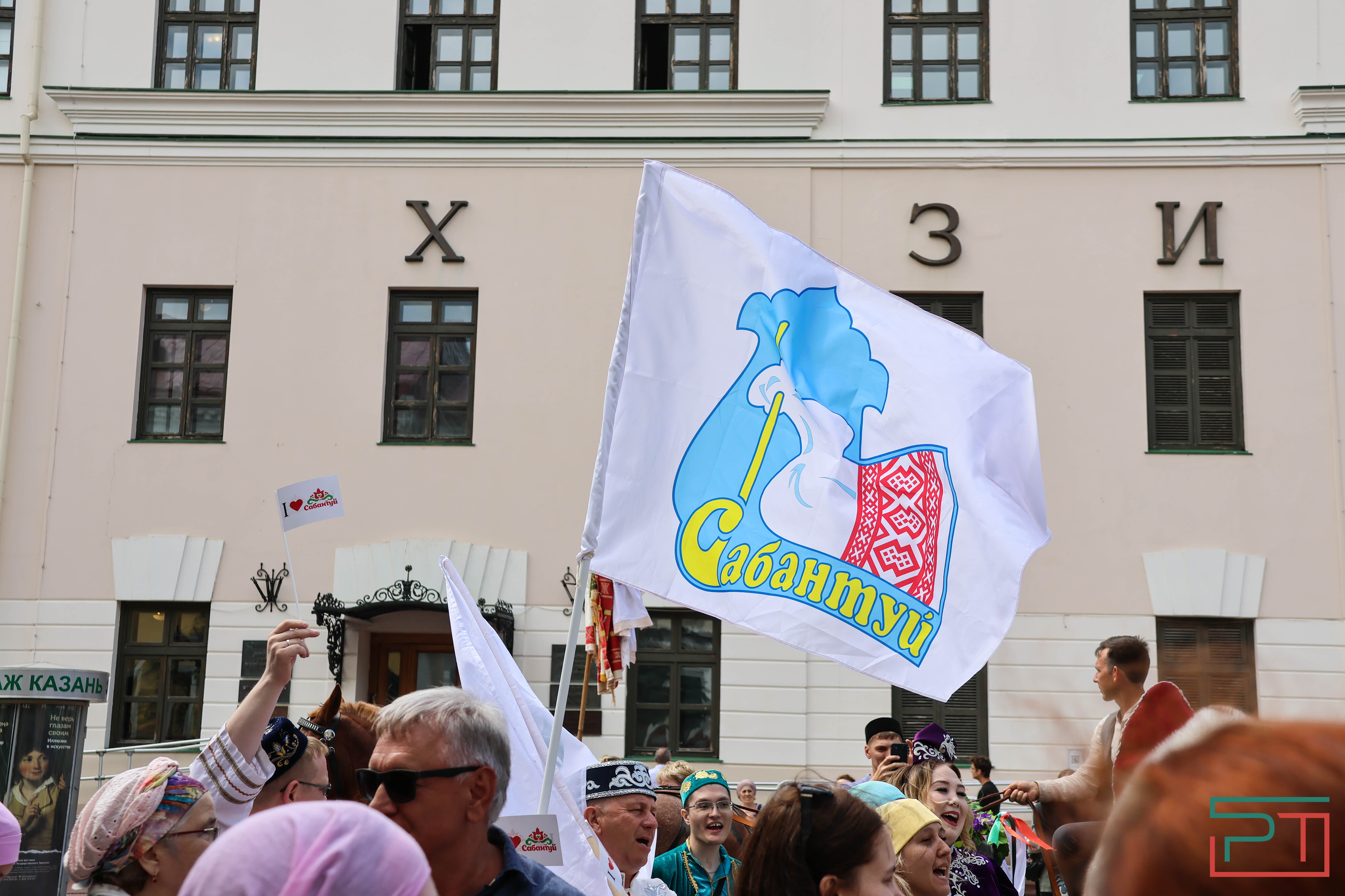 В Казани собрали подарки на Сабантуй