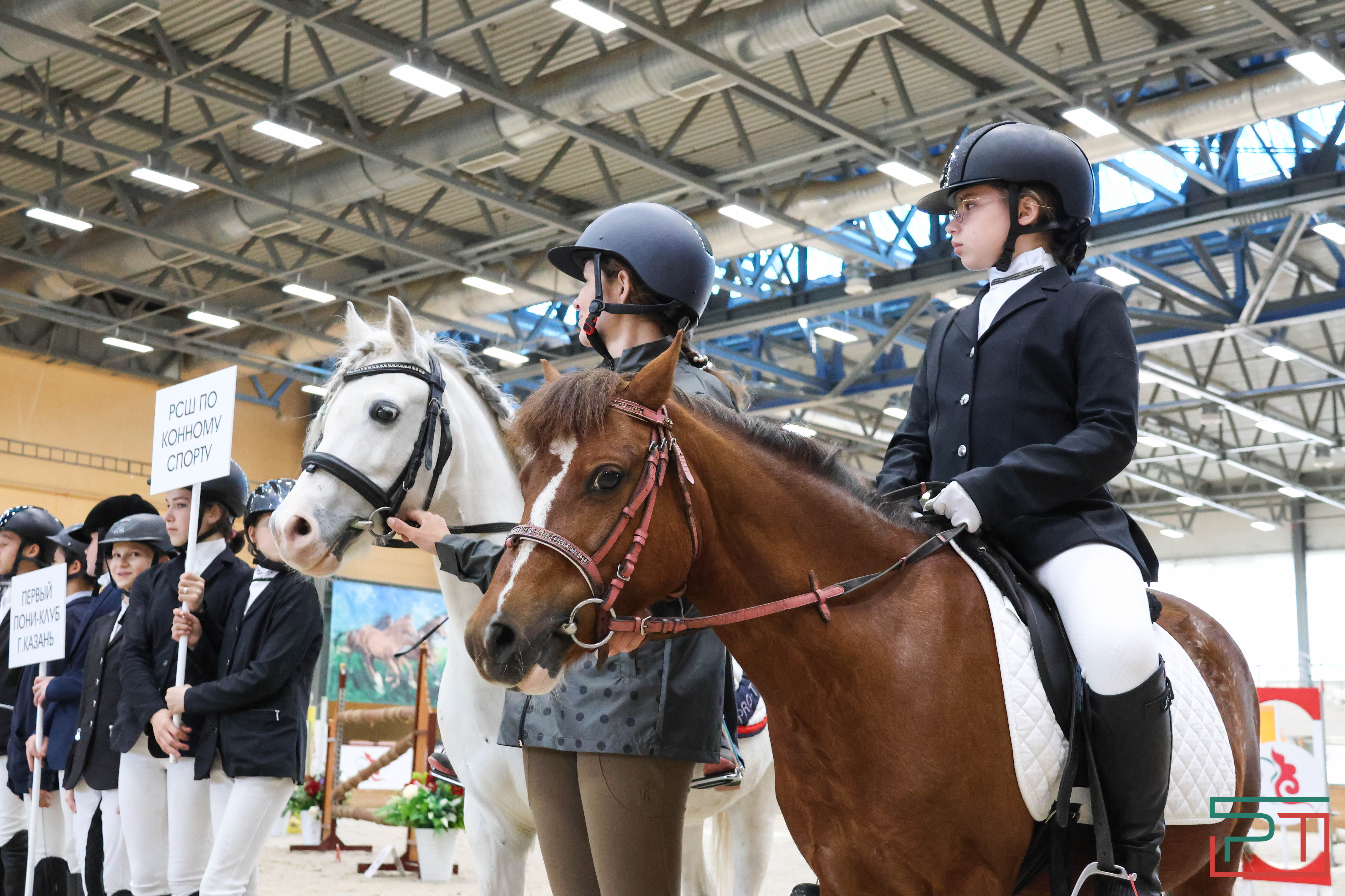 Детский кубок Федерации конного спорта РТ прошел в Казани