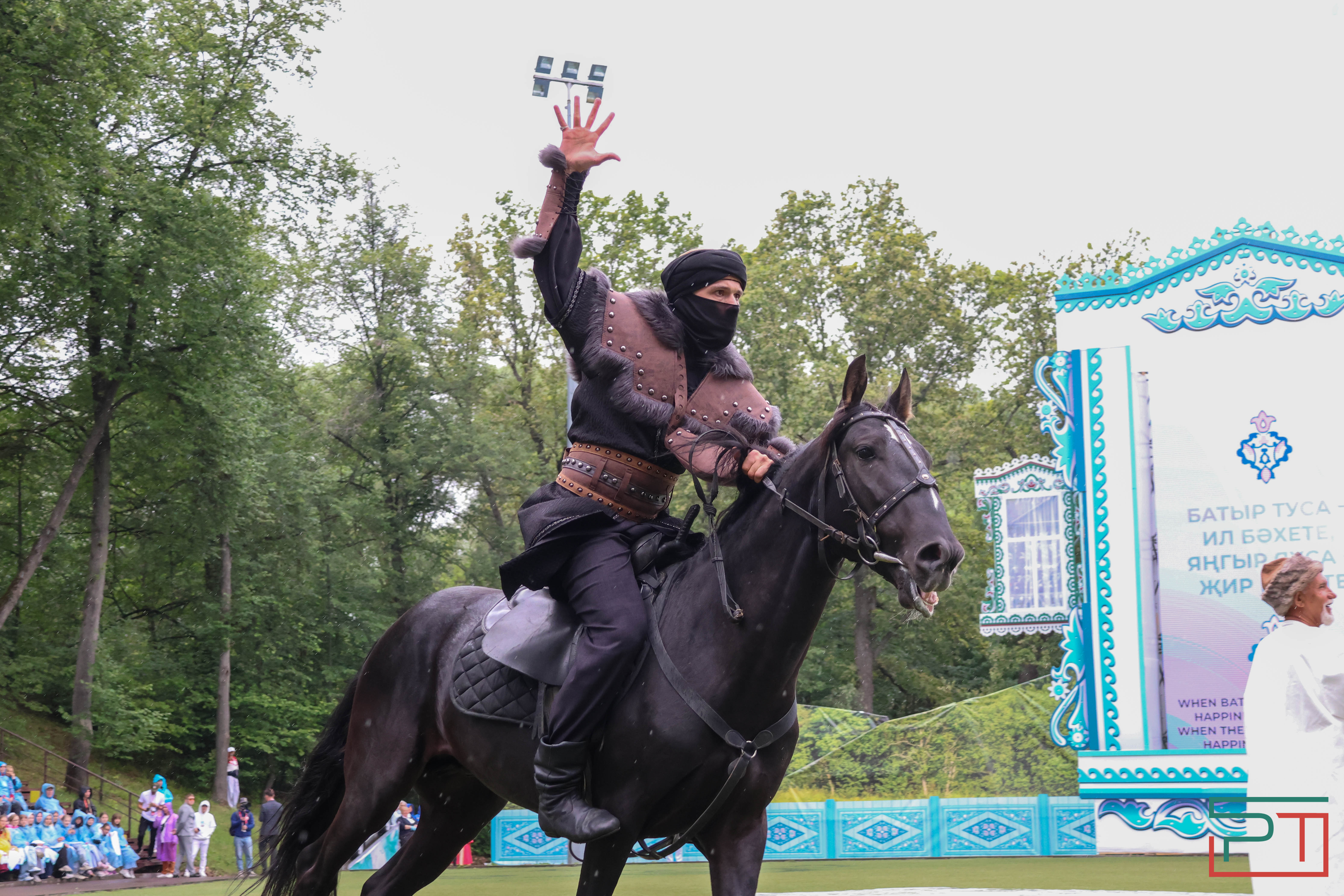 Закрытие Игр БРИКС на Сабантуе в Казани