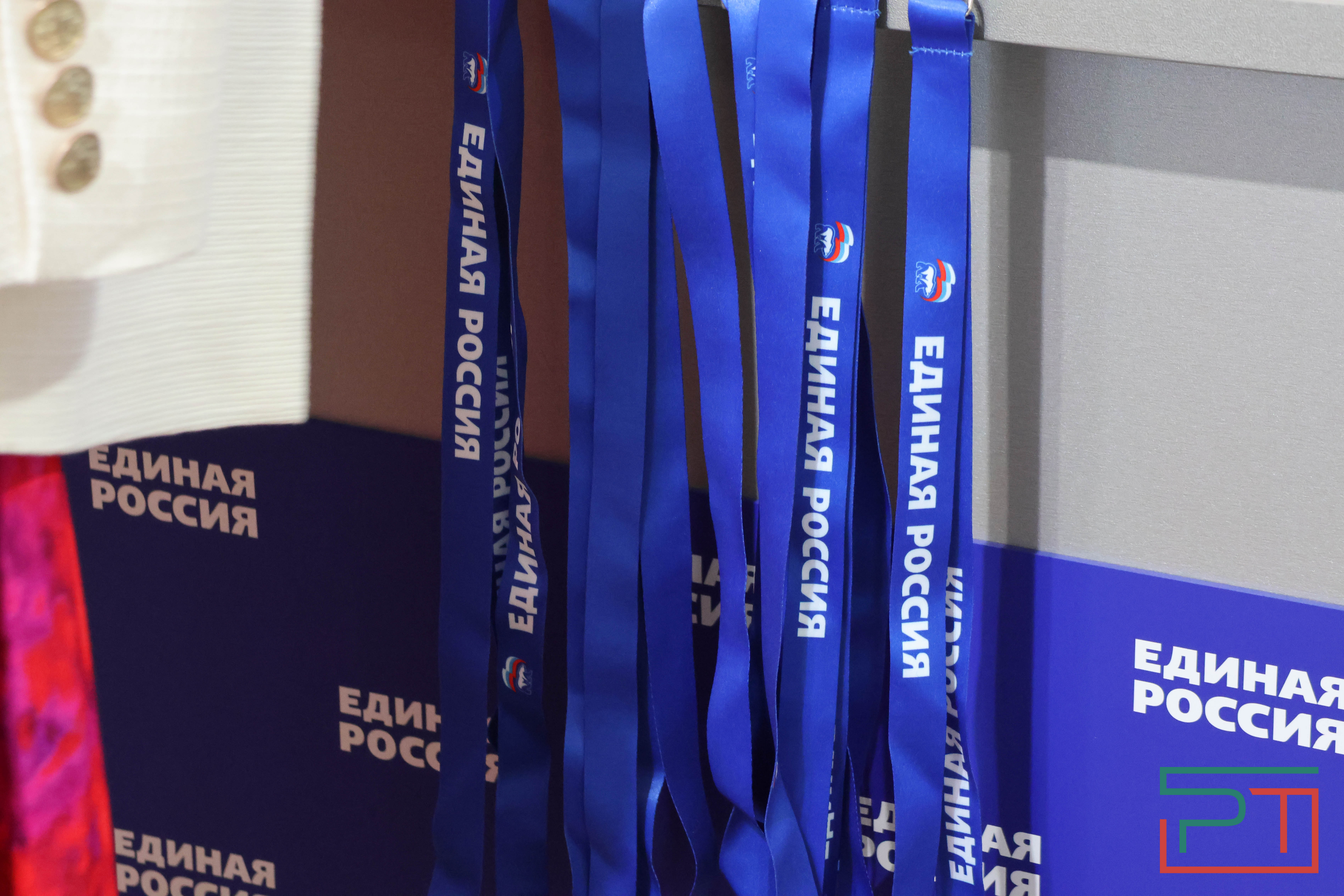 Конференция татарстанского отделения «Единой России»