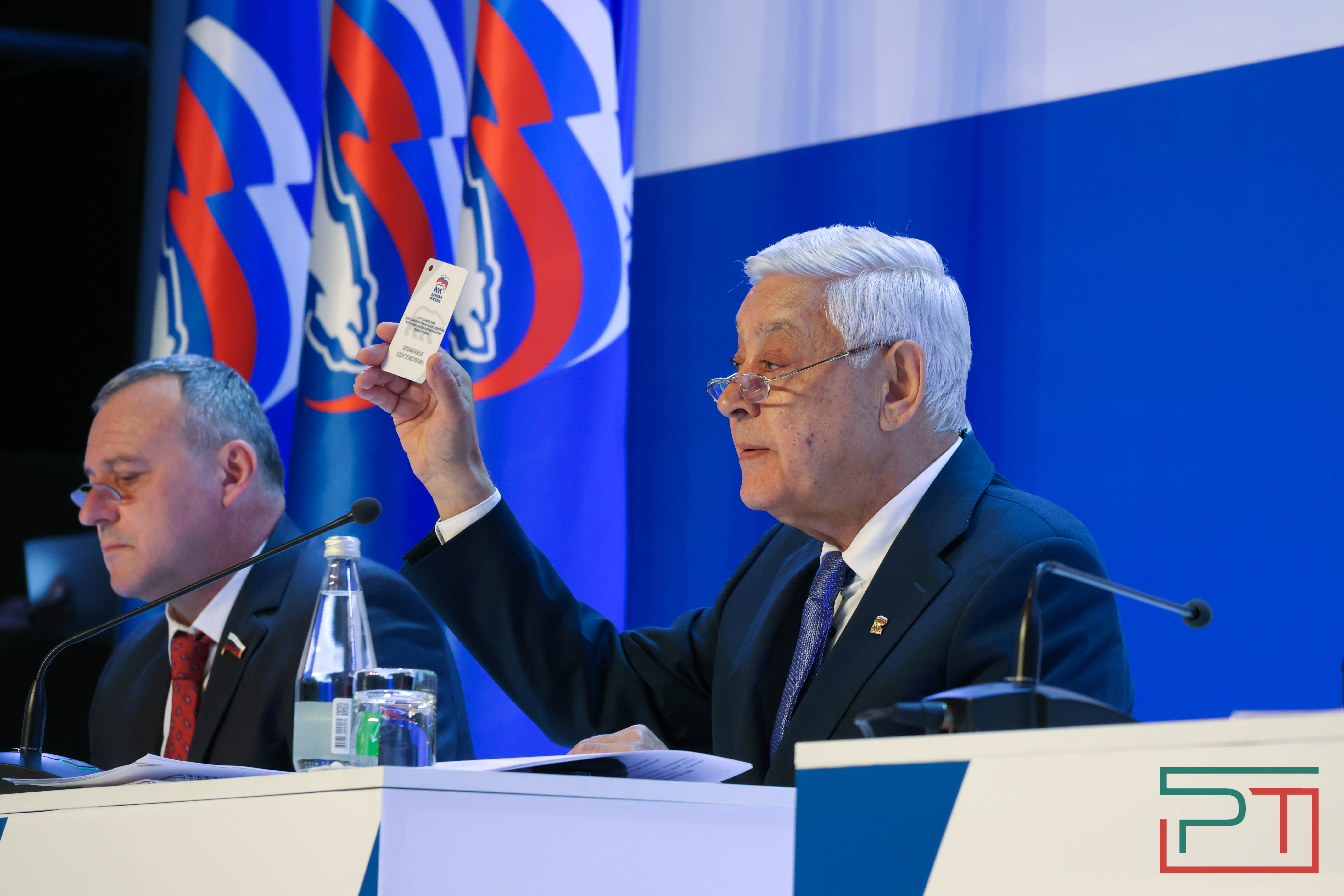 Конференция татарстанского отделения «Единой России»