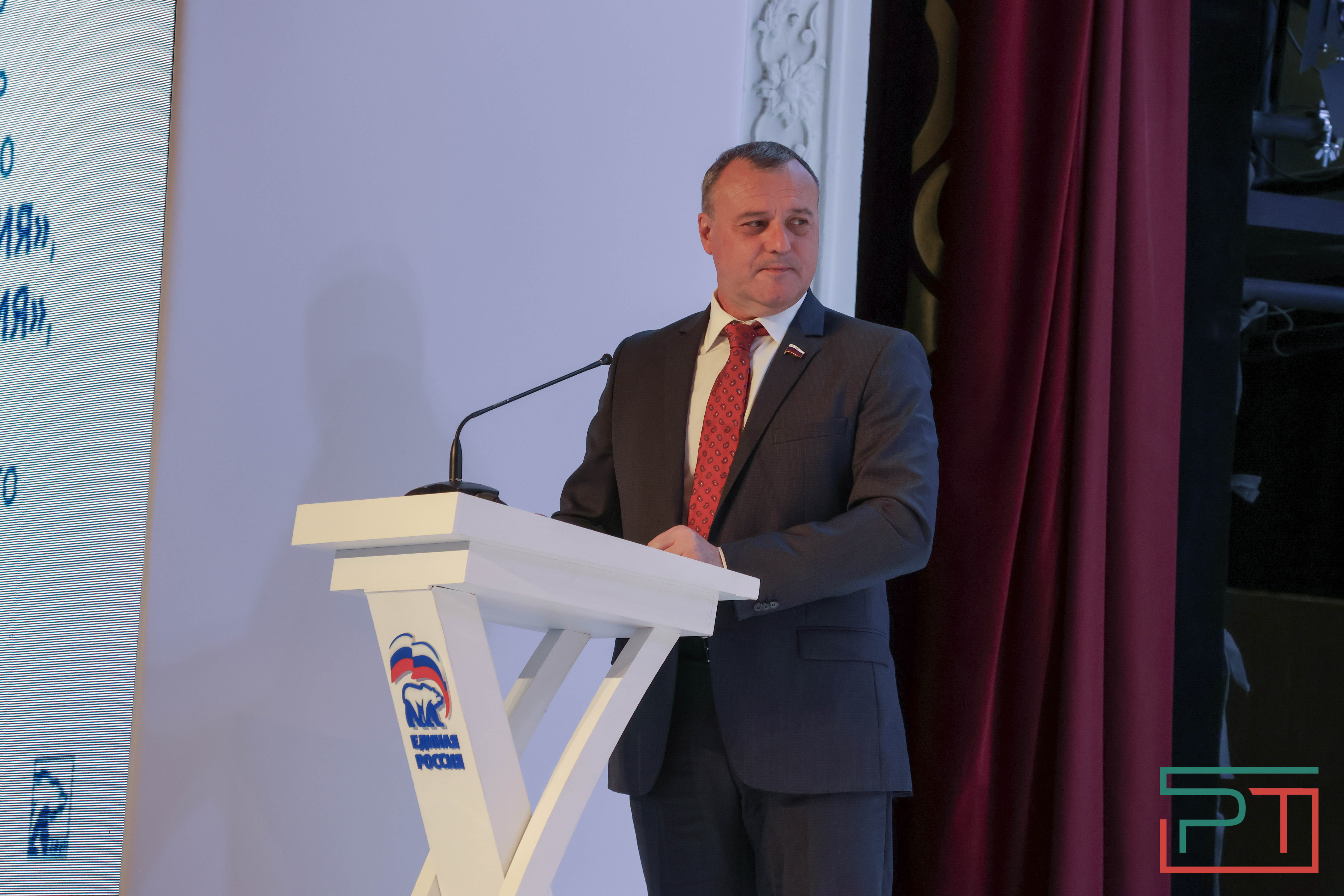 Конференция татарстанского отделения «Единой России»