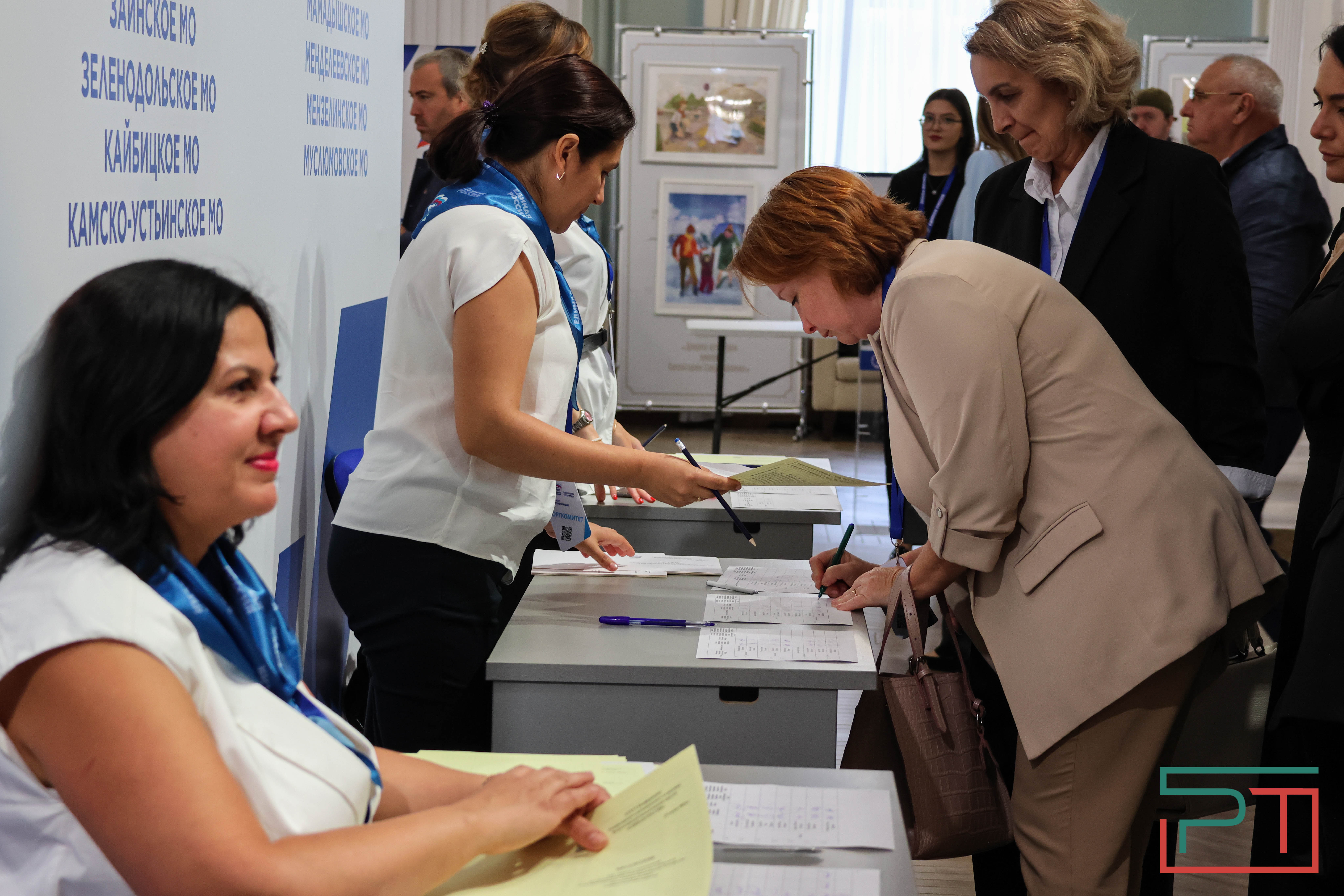 Конференция татарстанского отделения «Единой России»