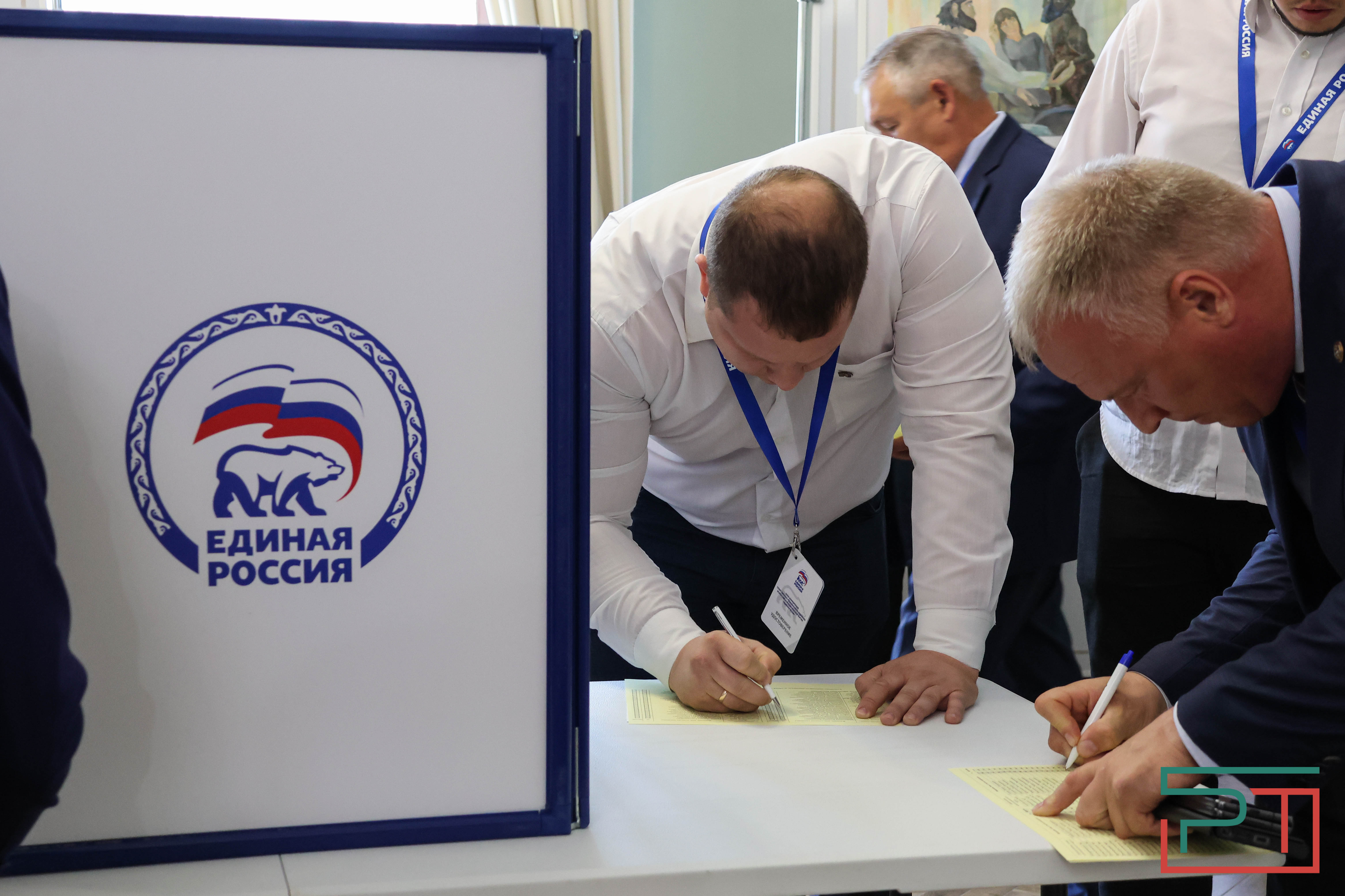 Конференция татарстанского отделения «Единой России»