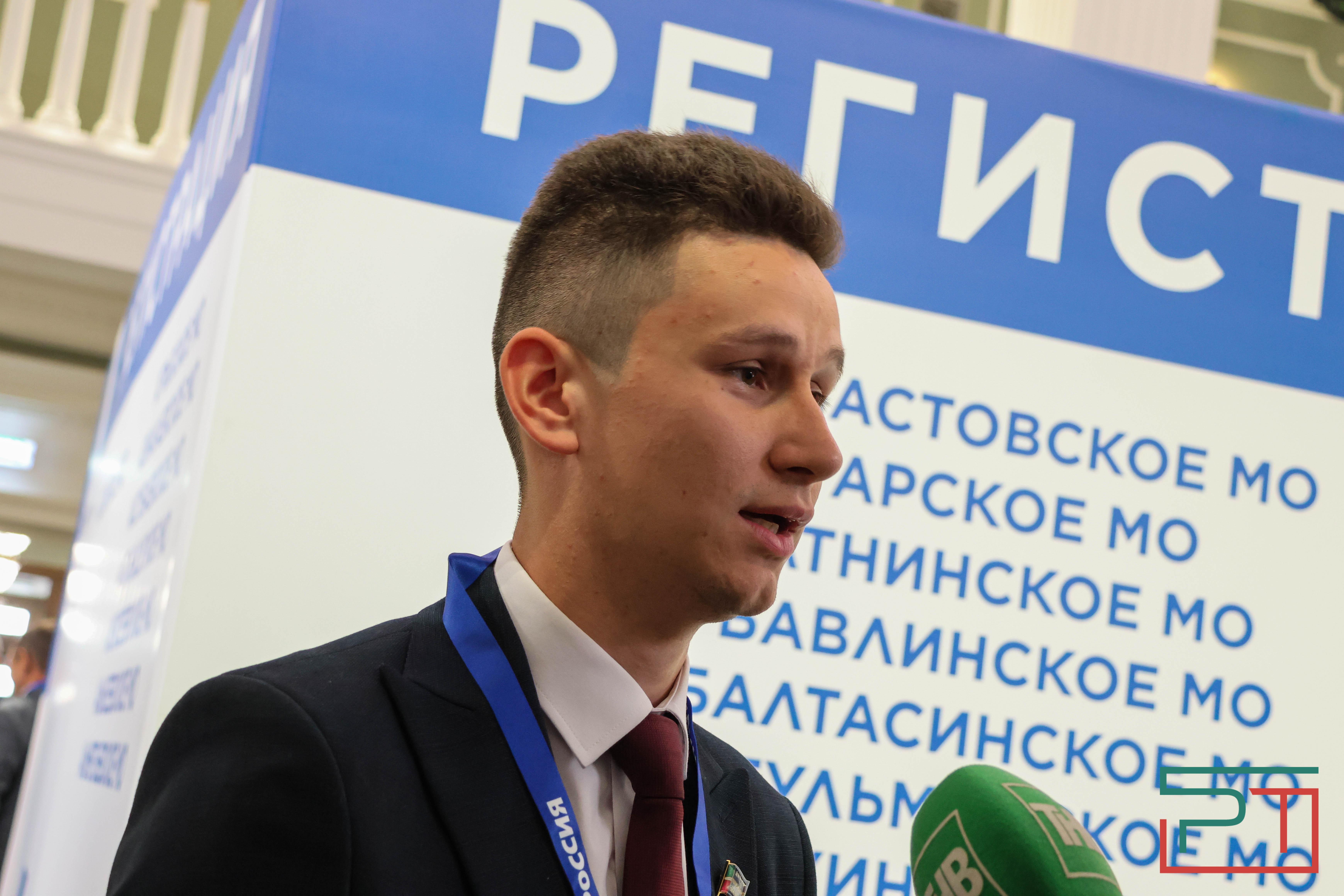 Конференция татарстанского отделения «Единой России»