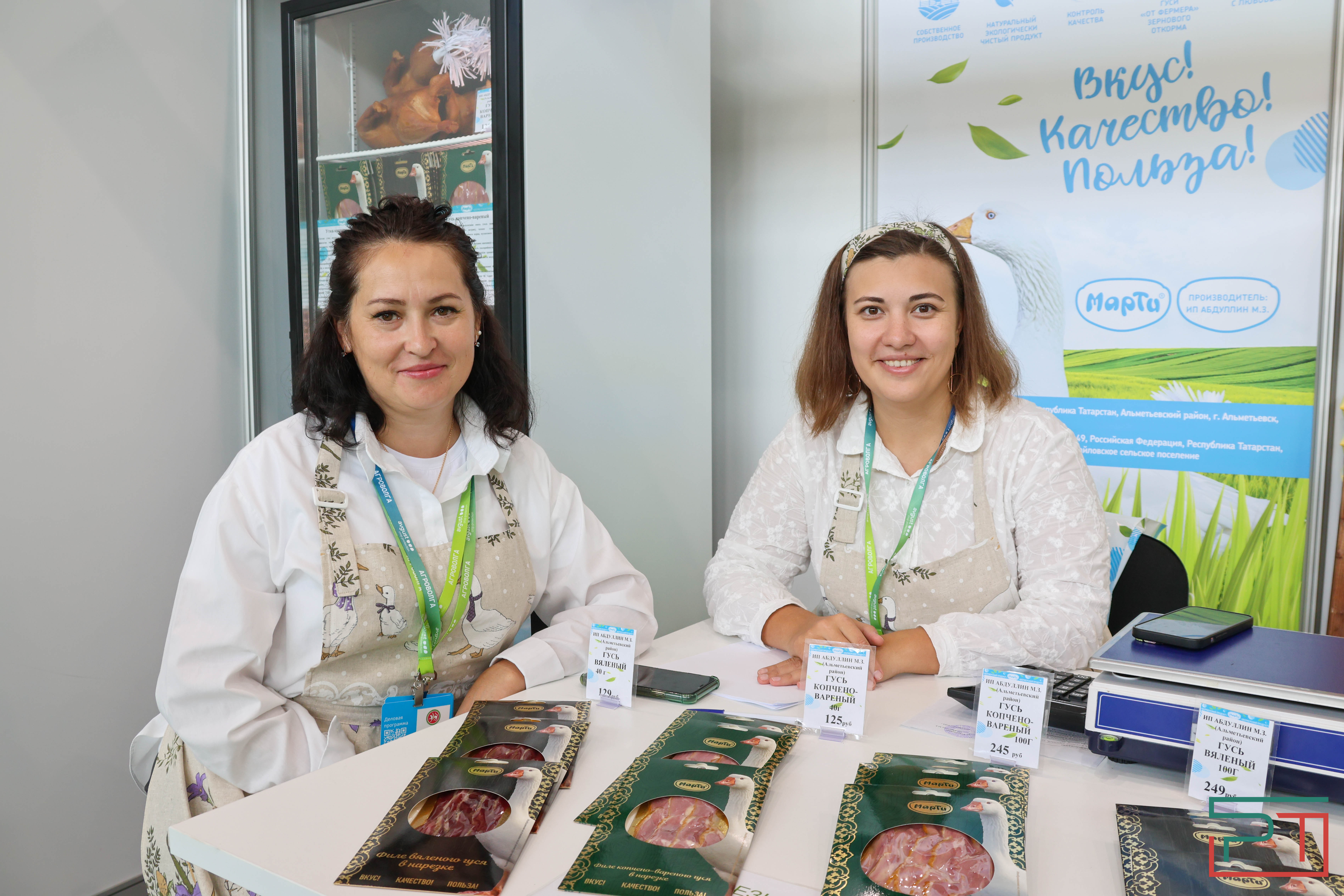 Агропромышленная выставка "АГРОВОЛГА-2024" проходит в Казани