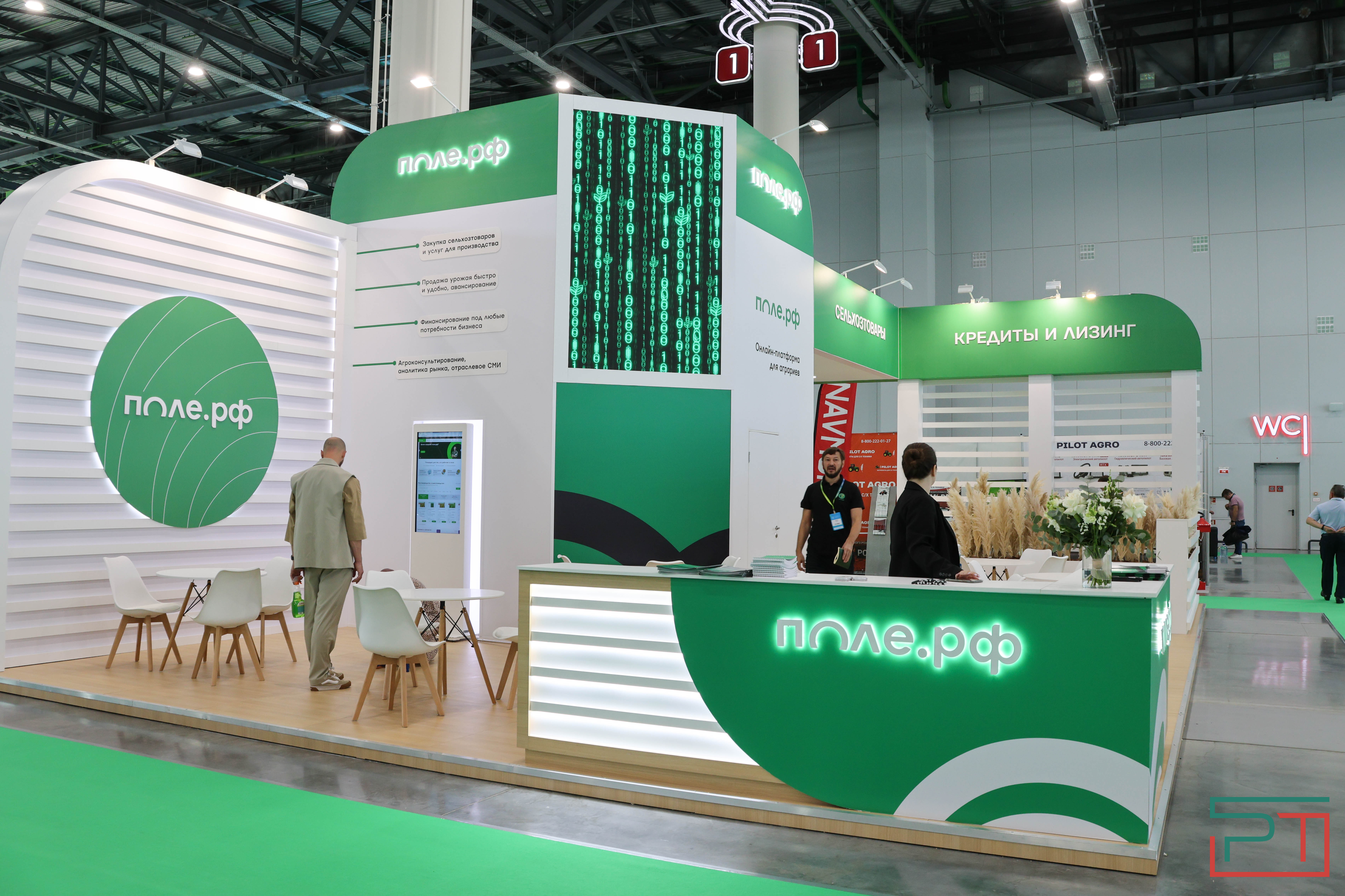 Агропромышленная выставка "АГРОВОЛГА-2024" проходит в Казани