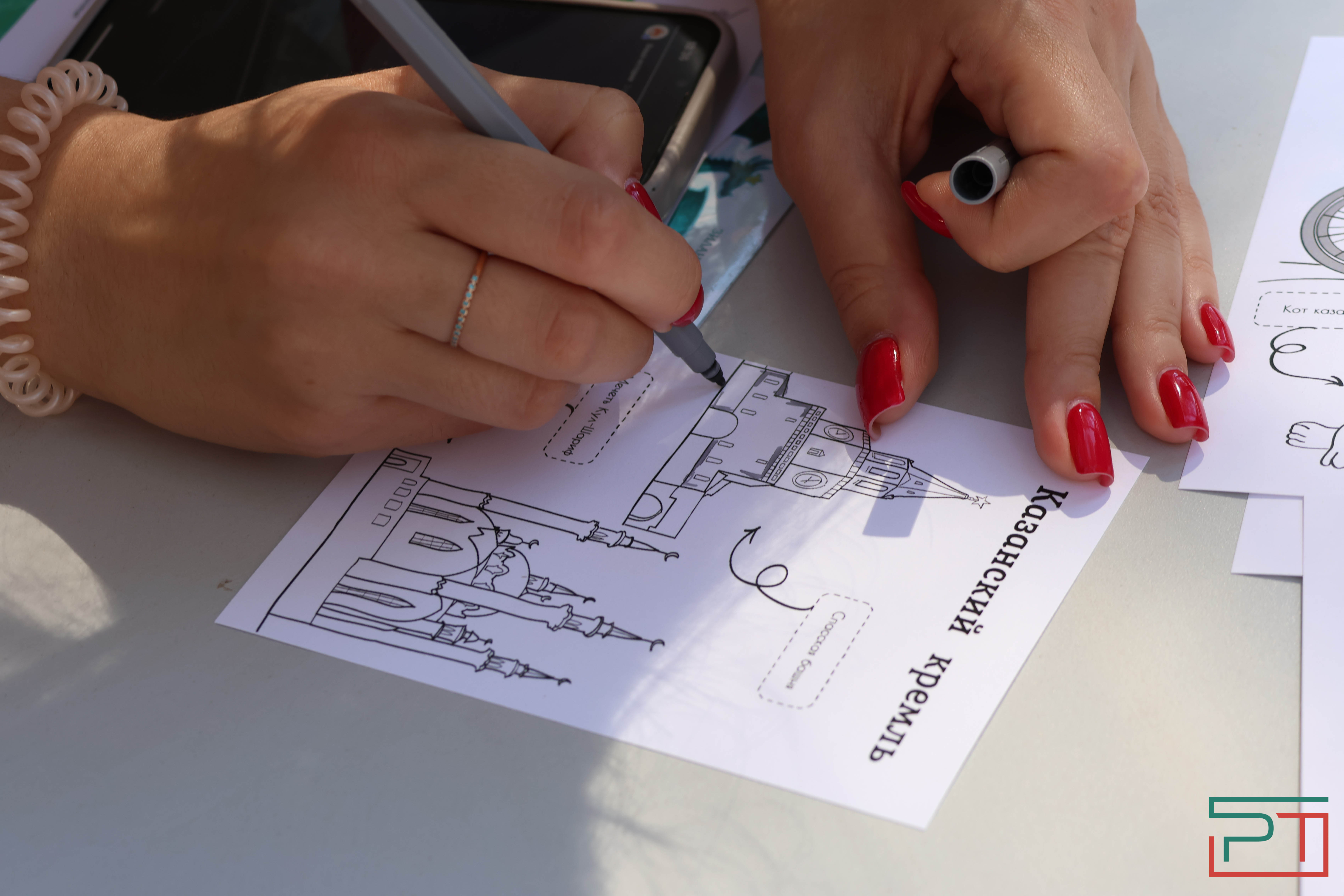 Молодежный форум "Метеор"