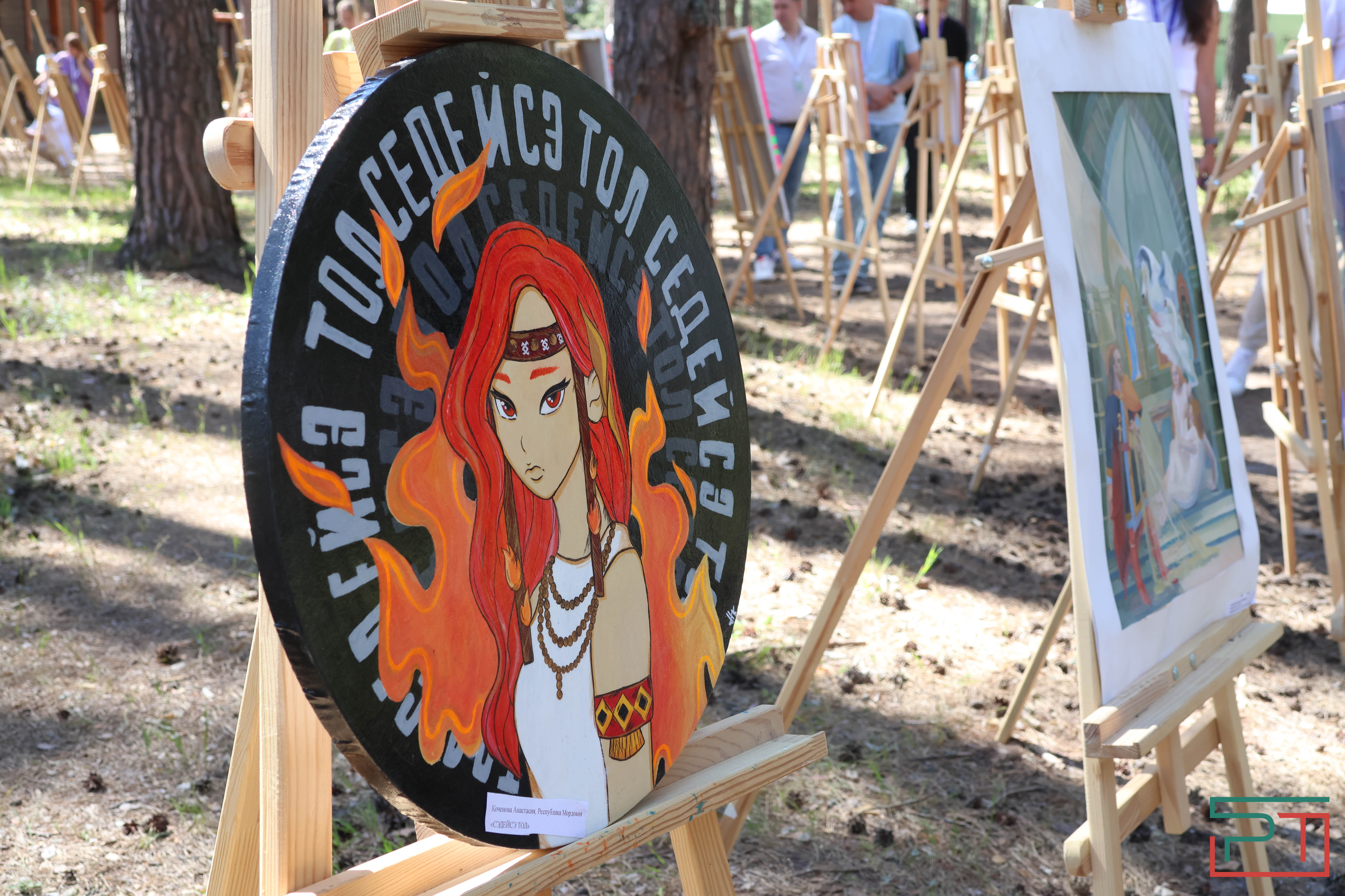 Молодежный форум "Метеор"