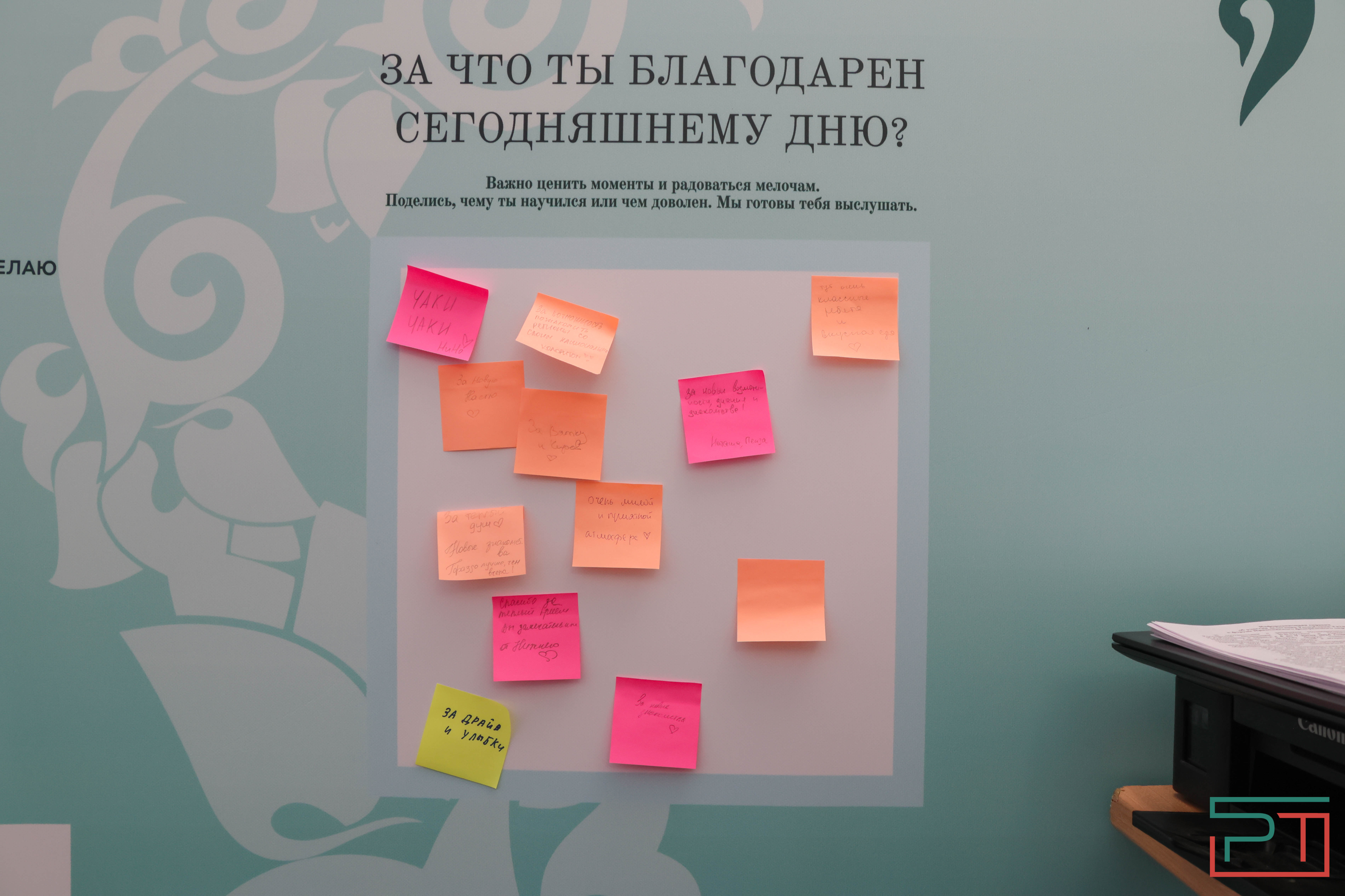 Молодежный форум "Метеор"