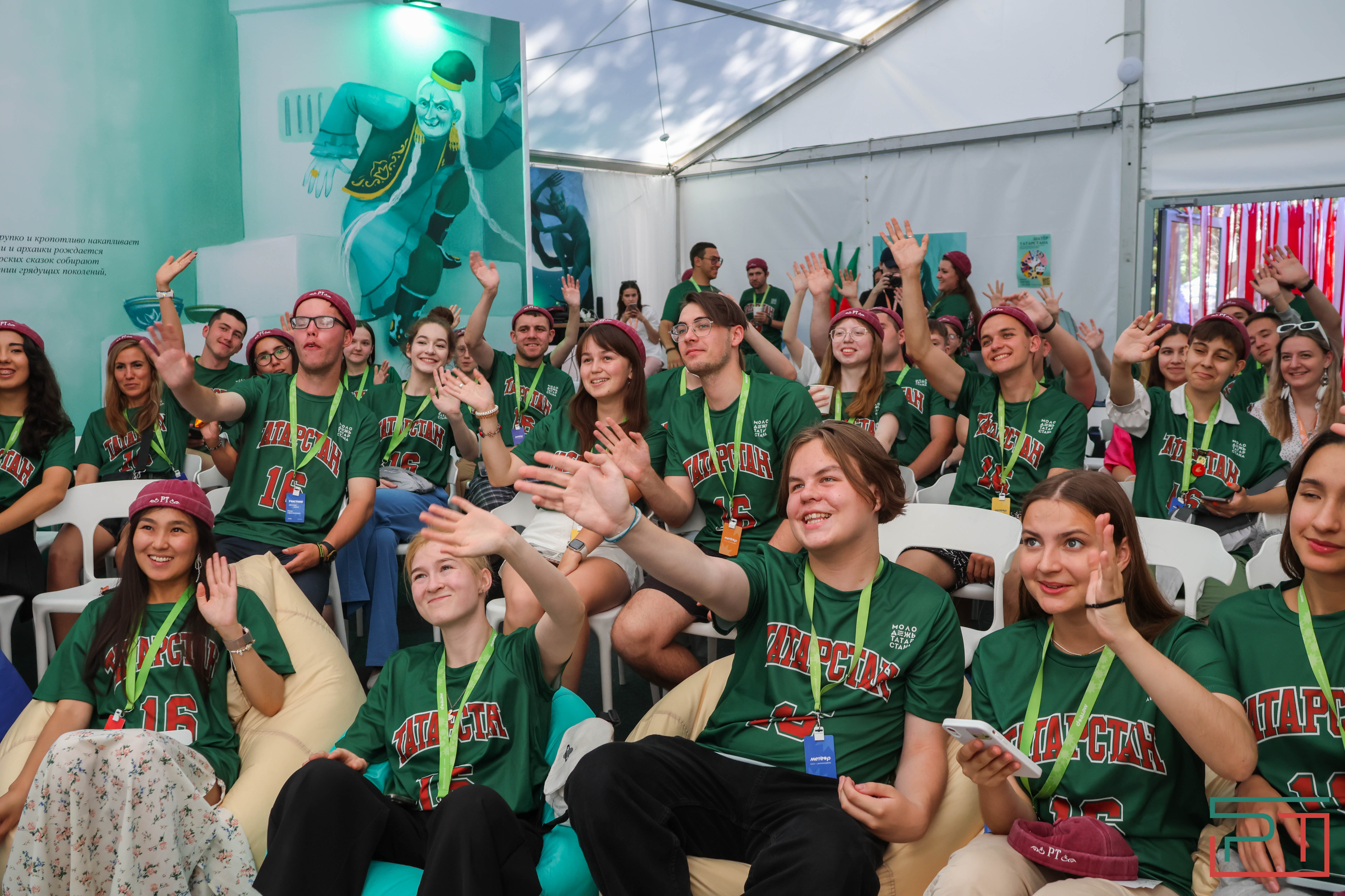 Молодежный форум "Метеор"