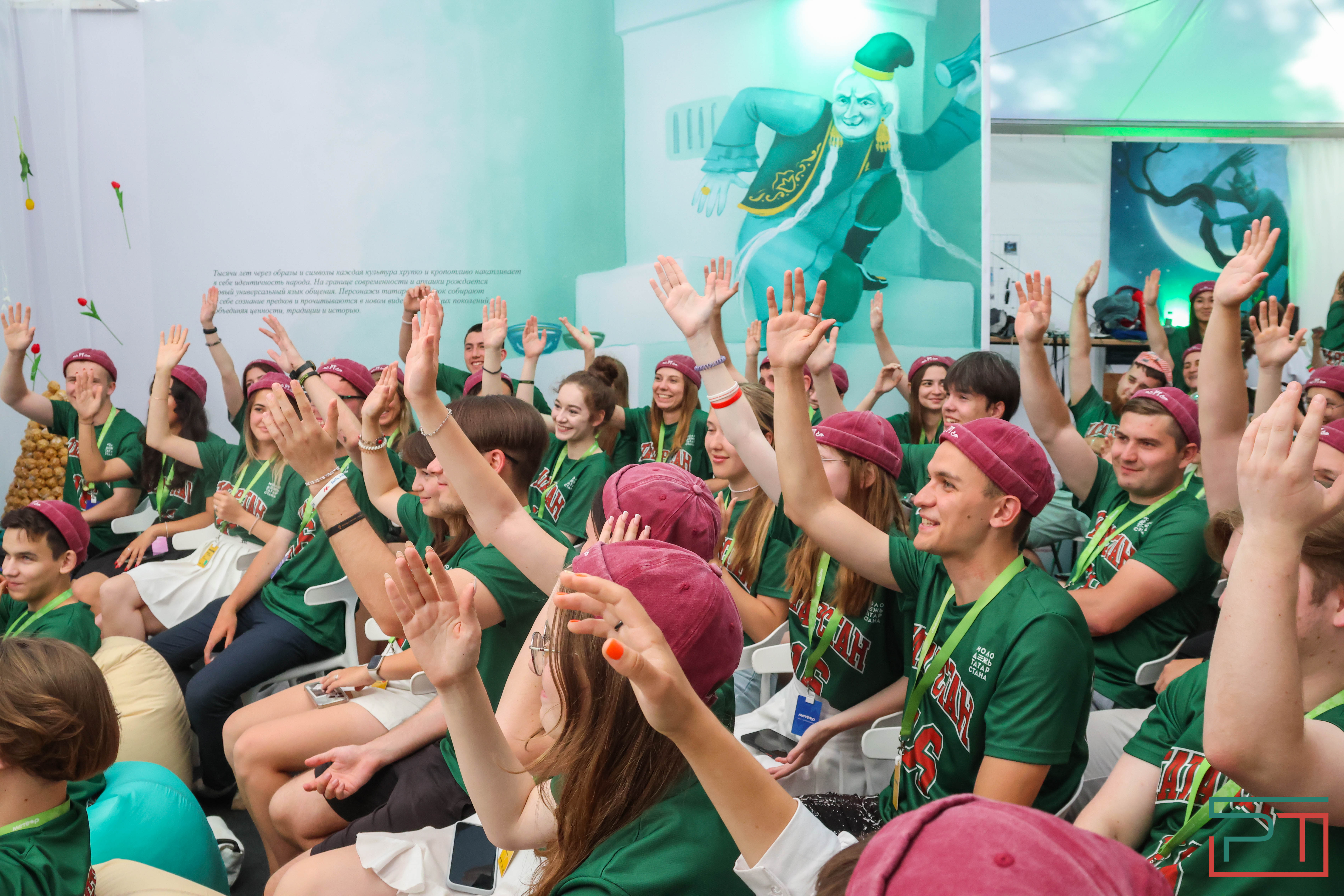 Молодежный форум "Метеор"