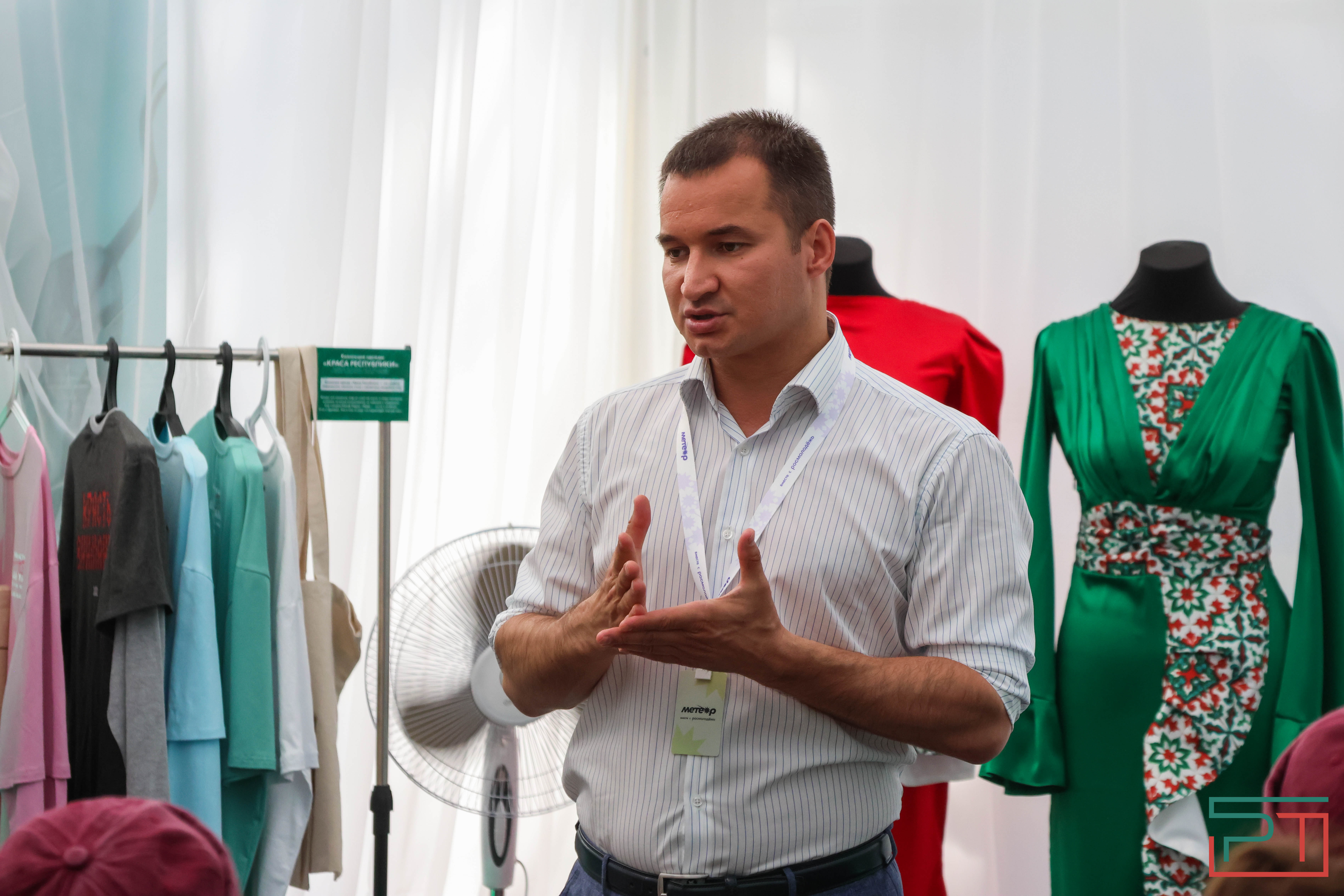 Молодежный форум "Метеор"