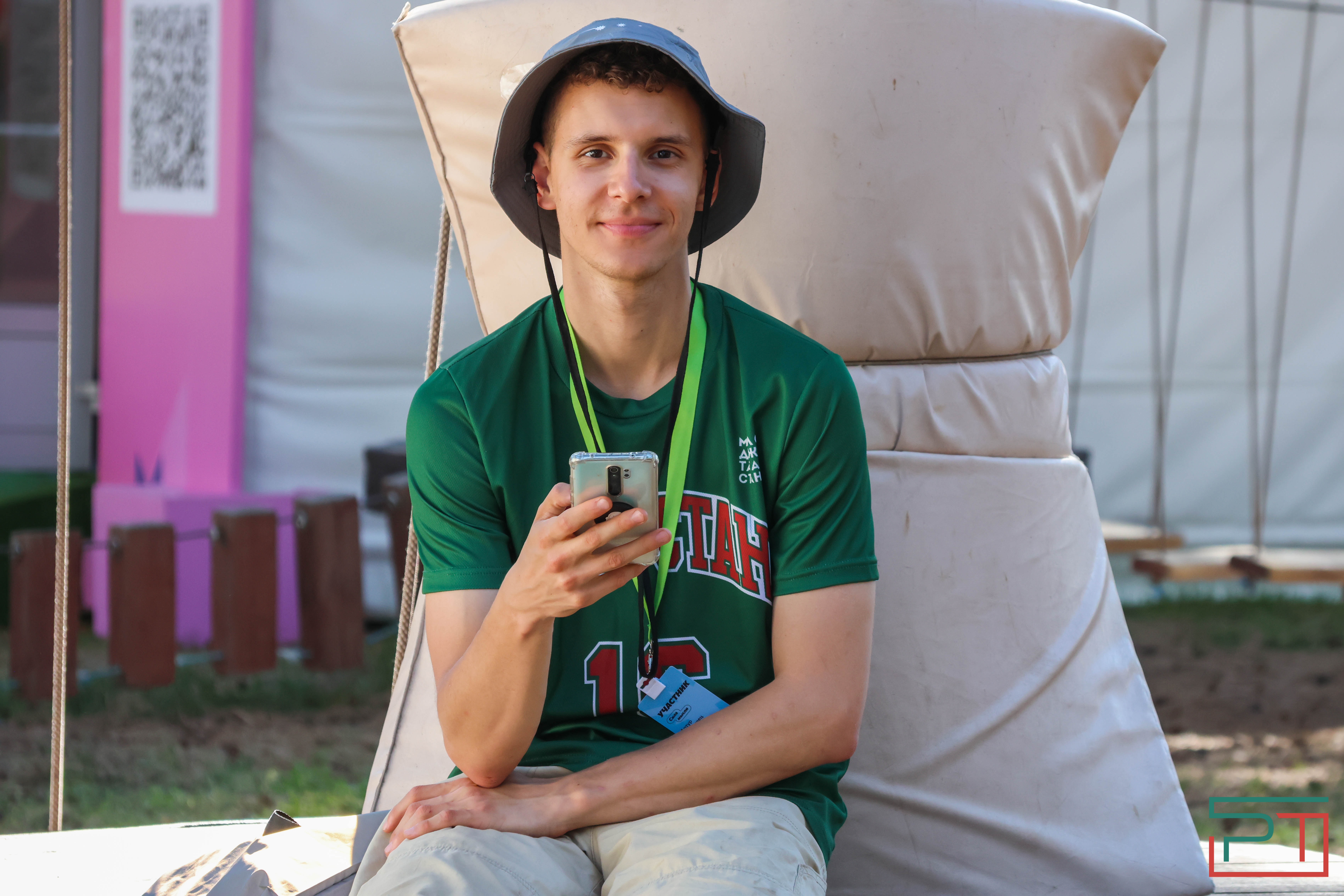 Молодежный форум "Метеор"