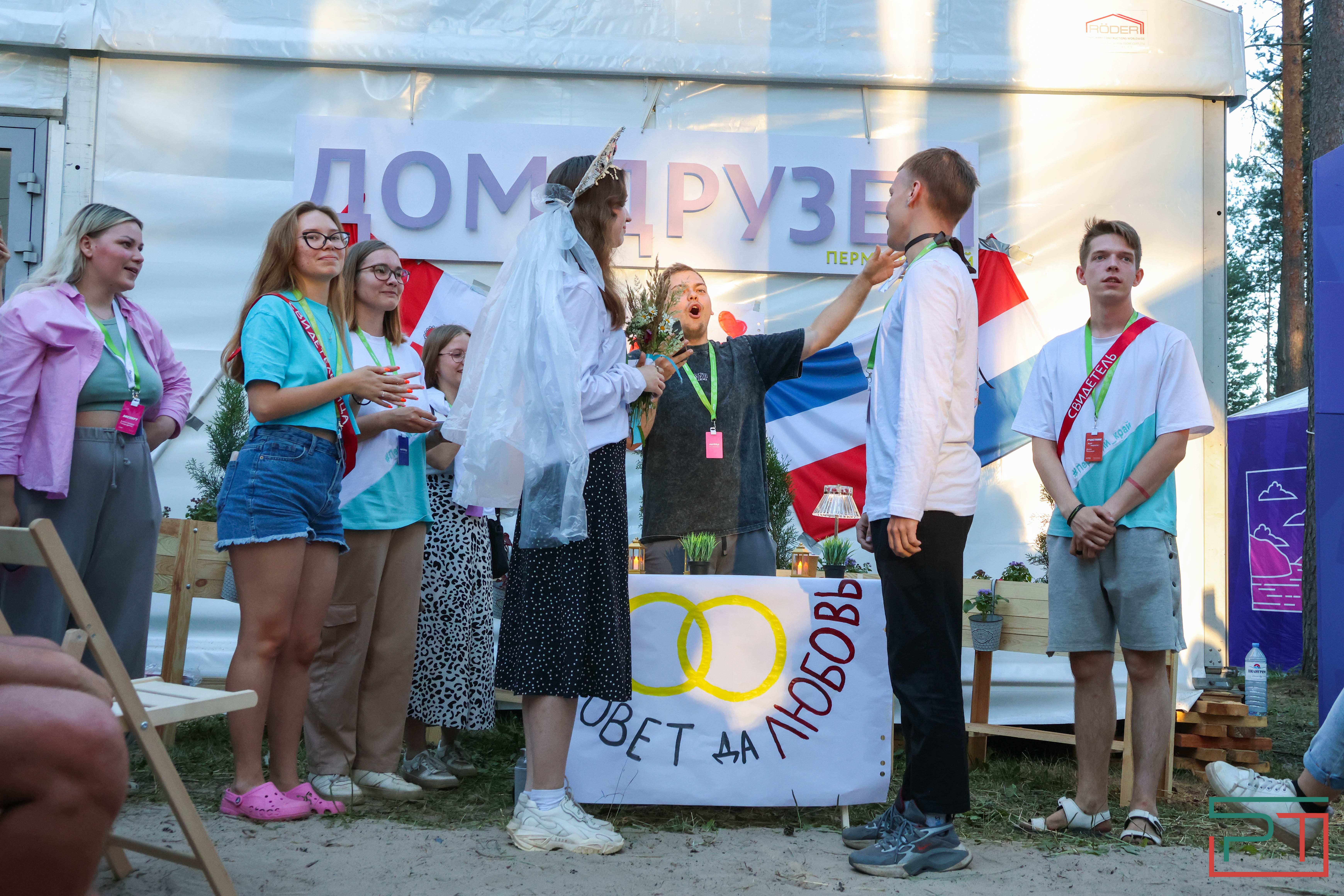 Молодежный форум "Метеор"