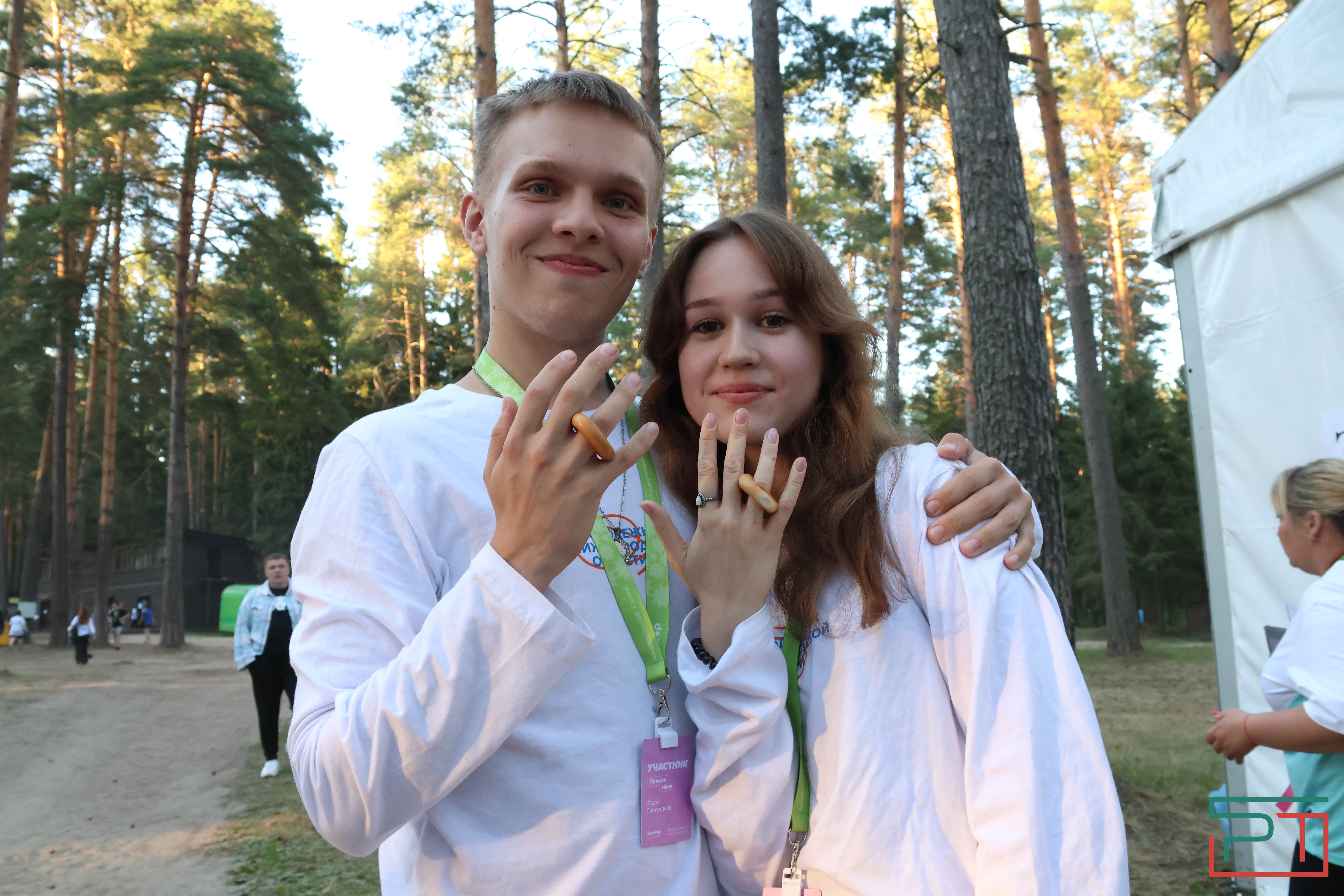 Молодежный форум "Метеор"