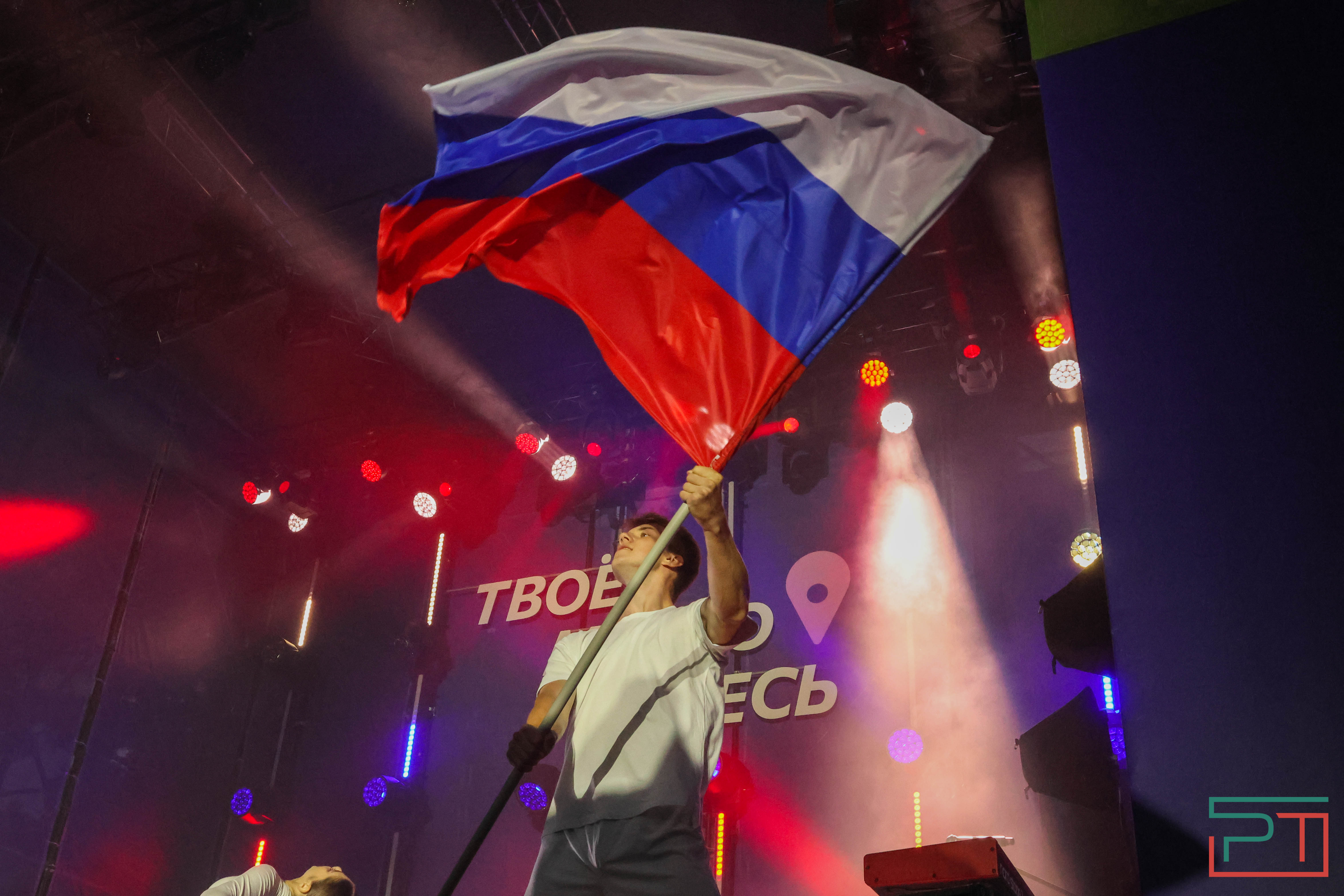 Молодежный форум "Метеор"