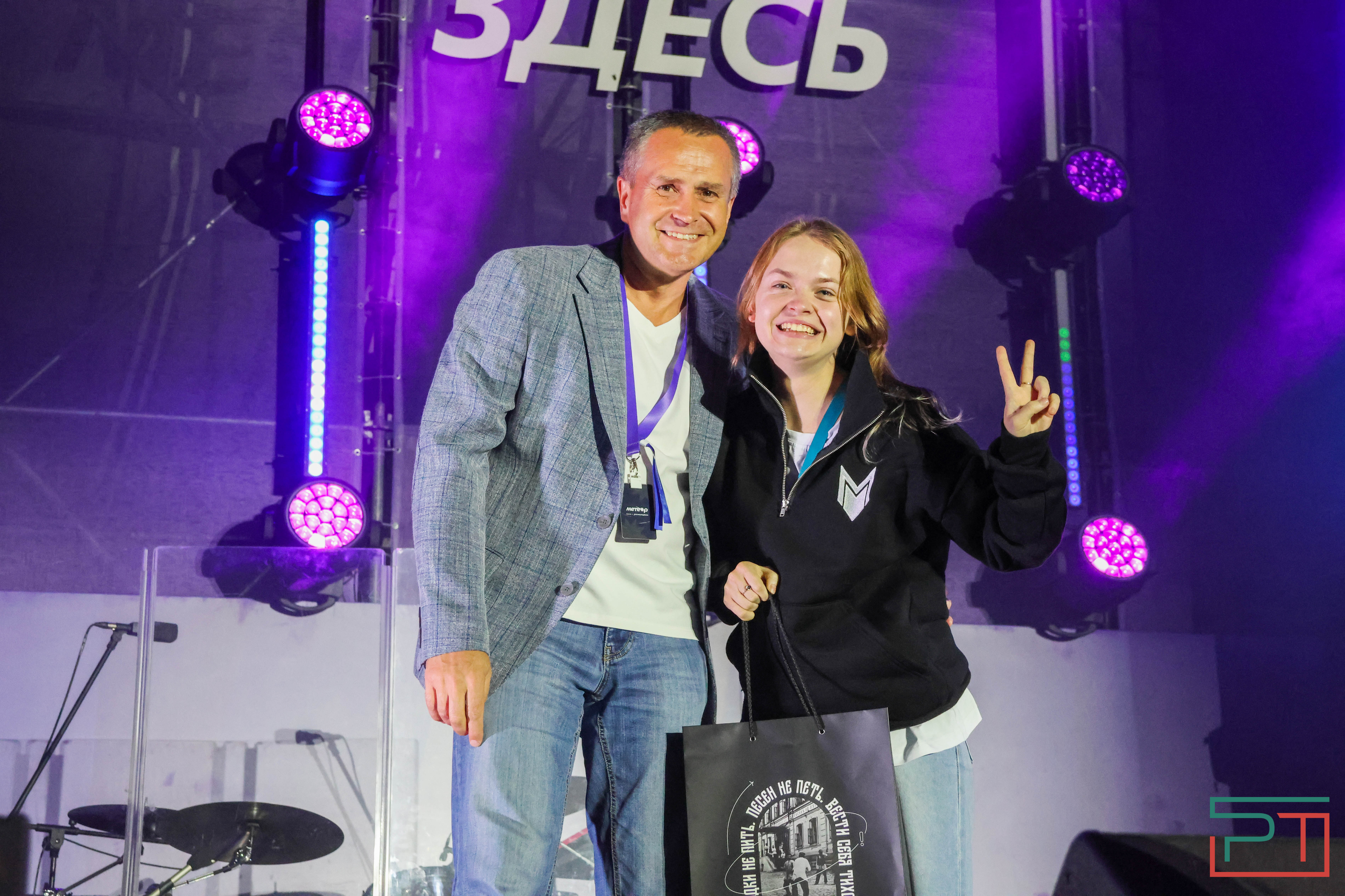 Молодежный форум "Метеор"