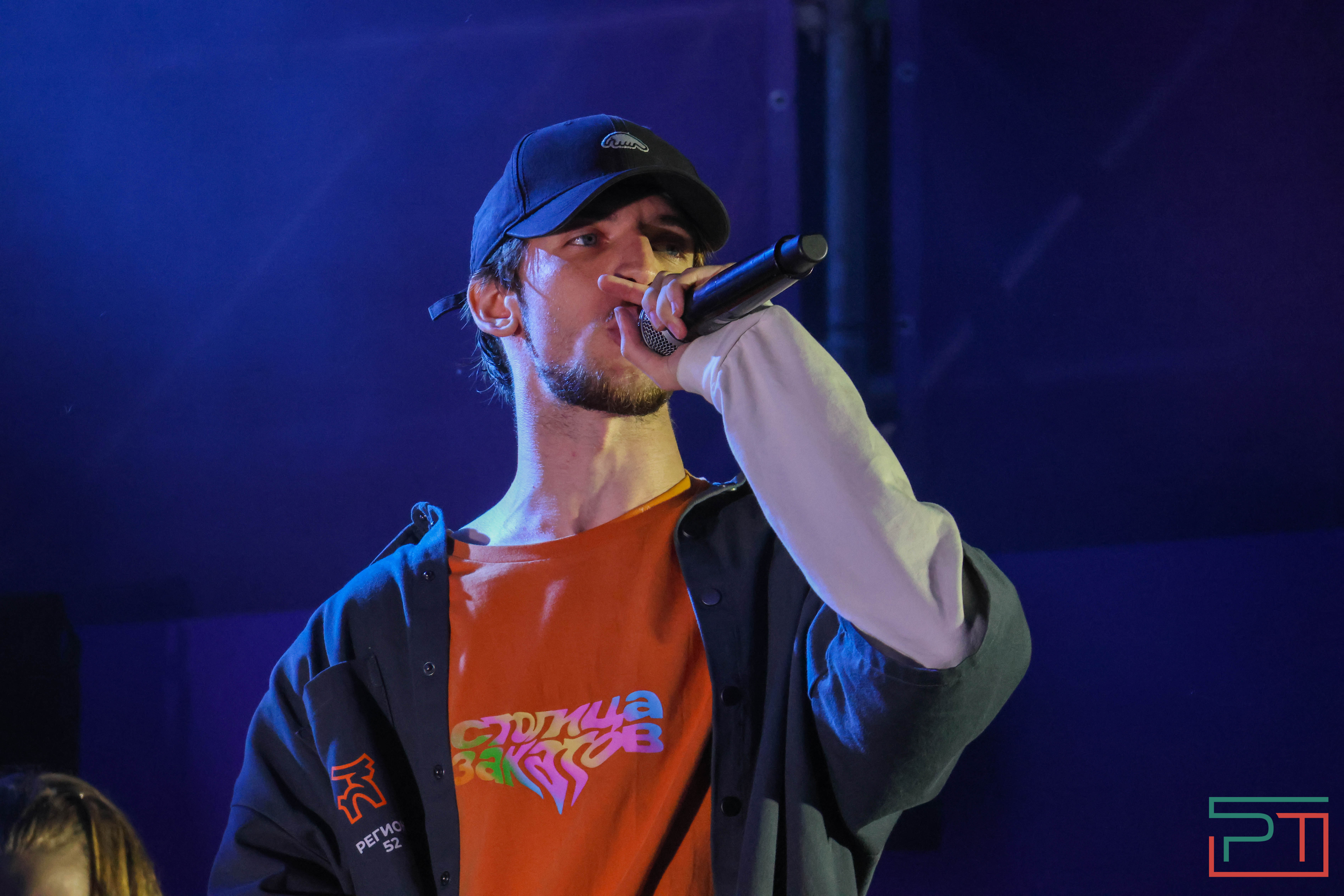 Молодежный форум "Метеор"