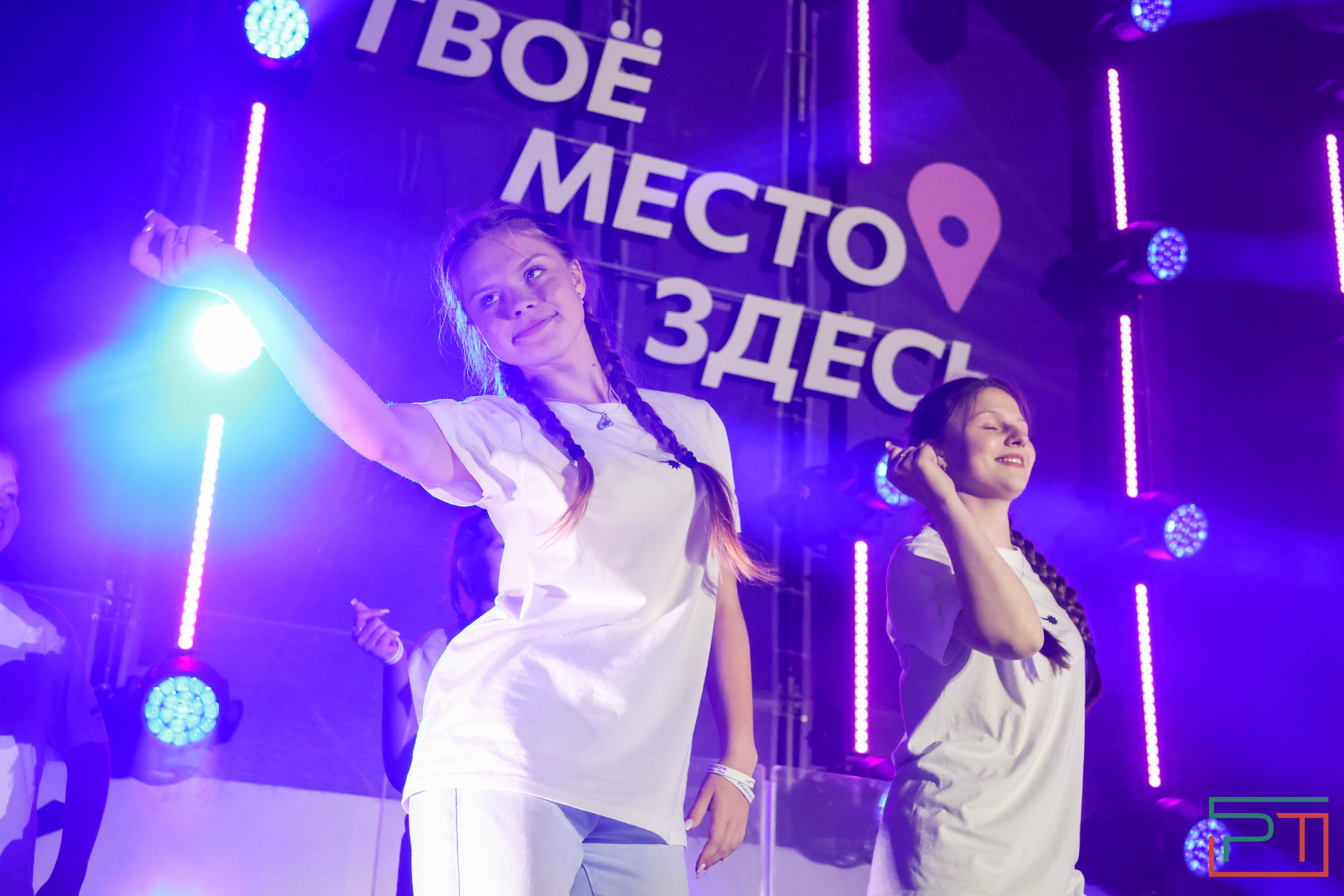 Молодежный форум "Метеор"