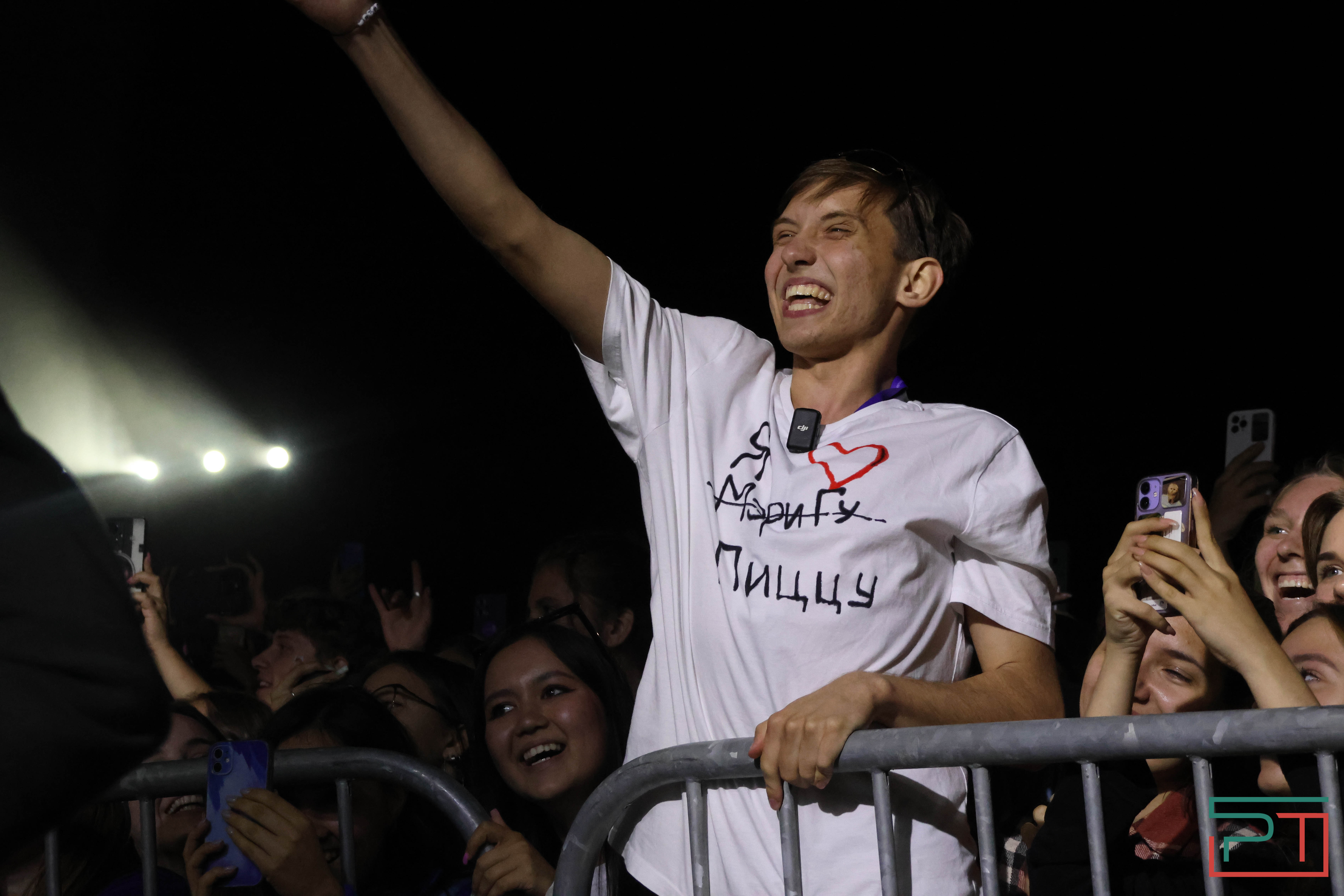 Молодежный форум "Метеор"