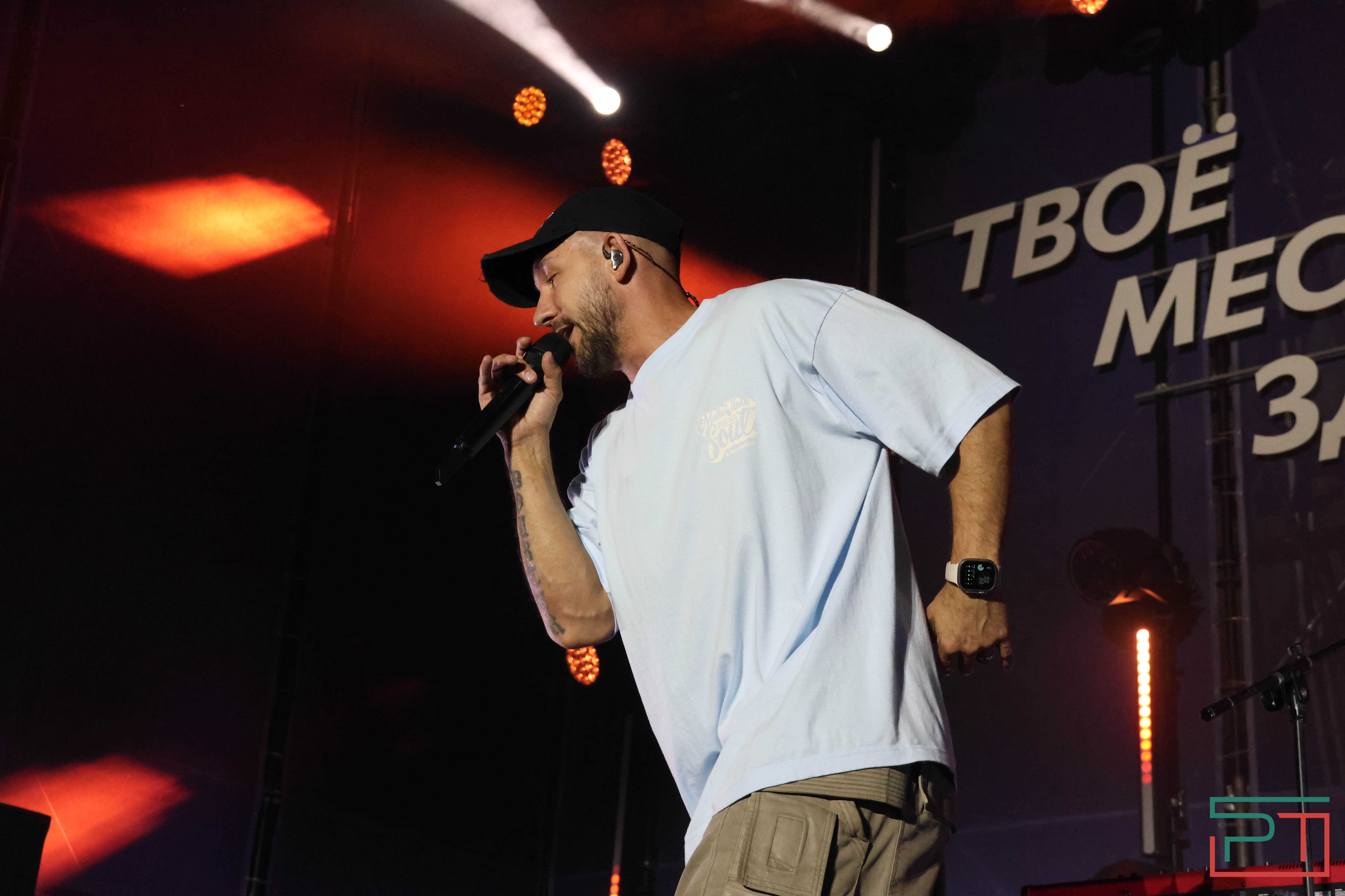 Молодежный форум "Метеор"