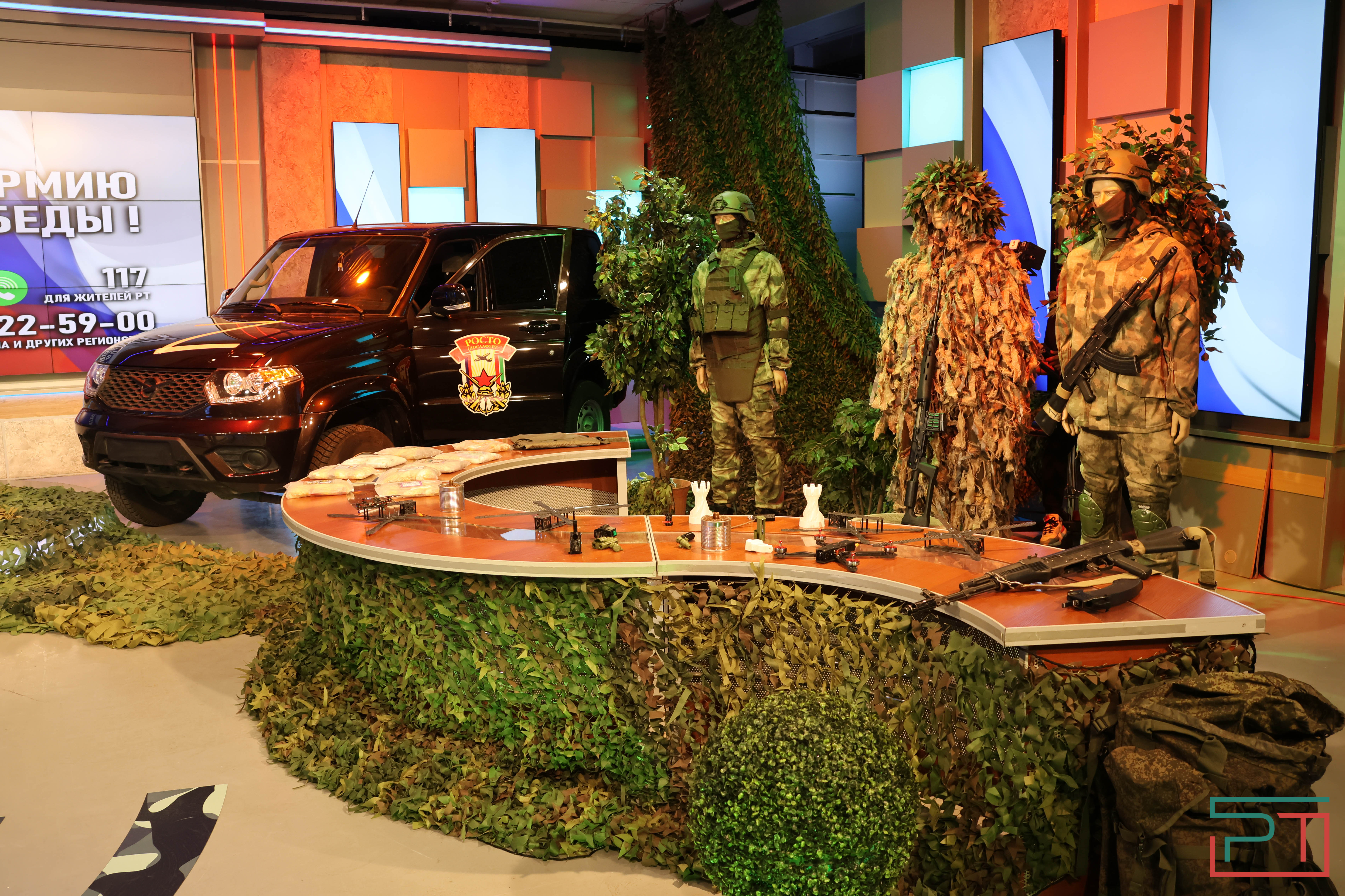 Телемарафон "Вступай в армию Победы"