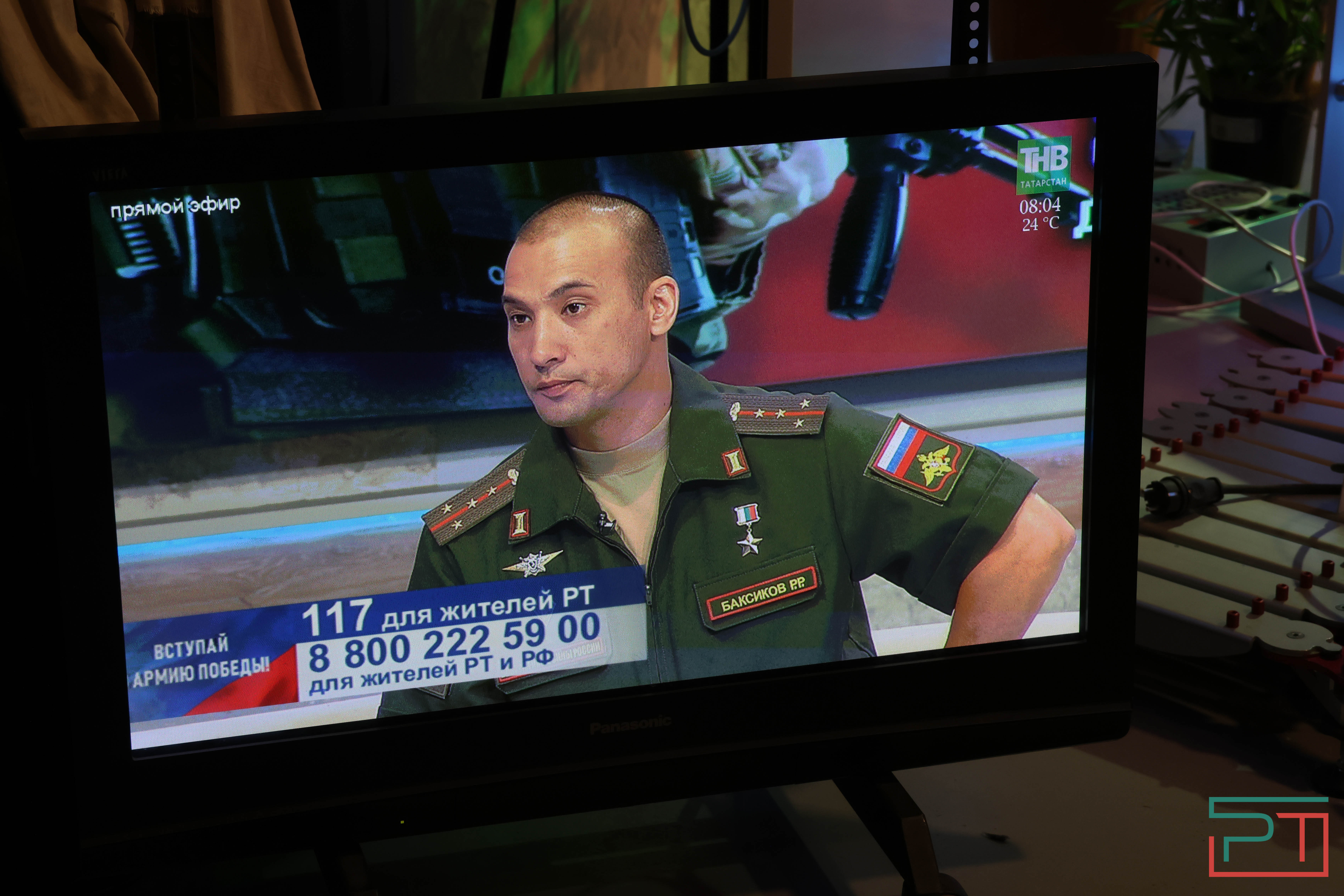 Телемарафон "Вступай в армию Победы"