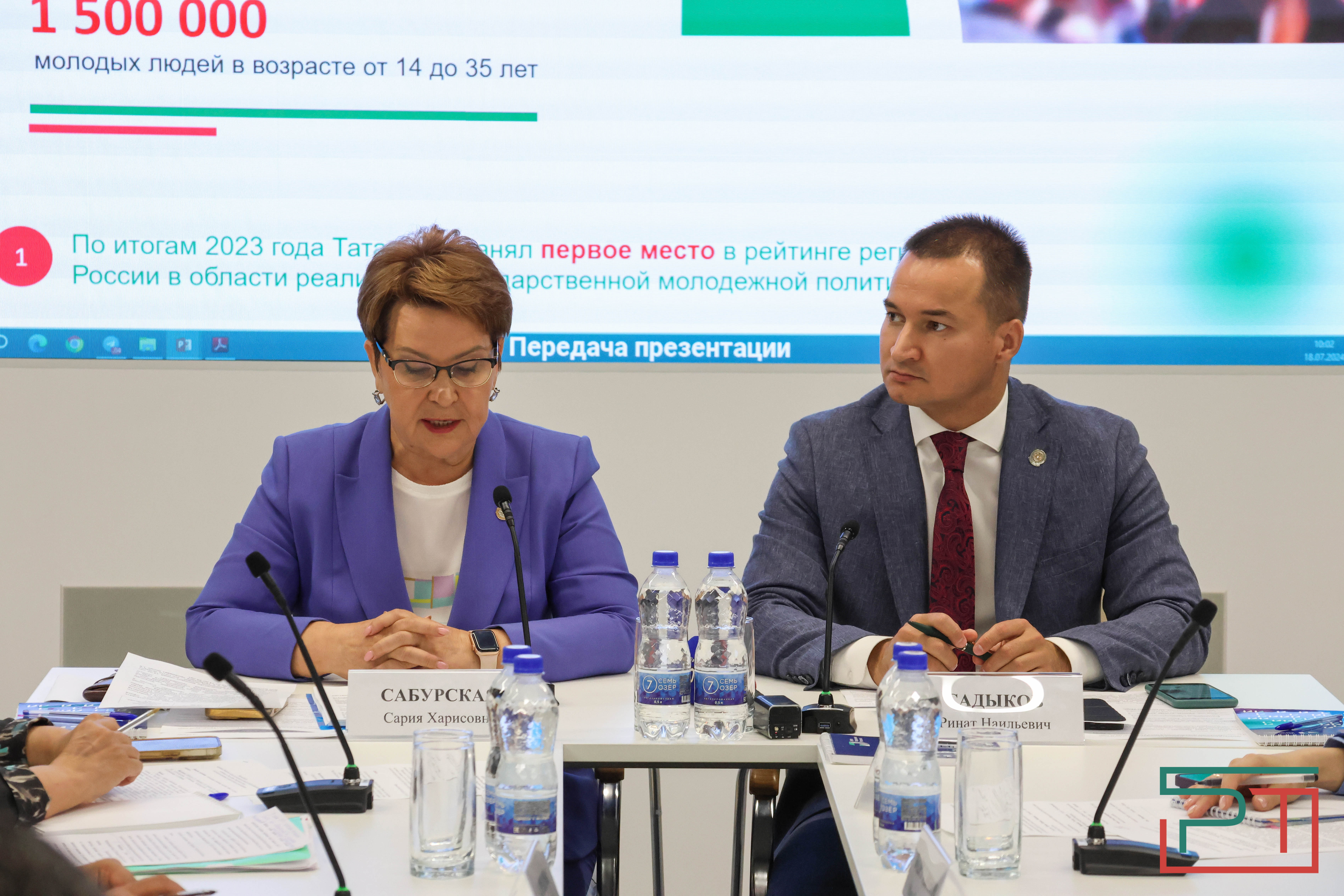 Заседание по молодежной политике