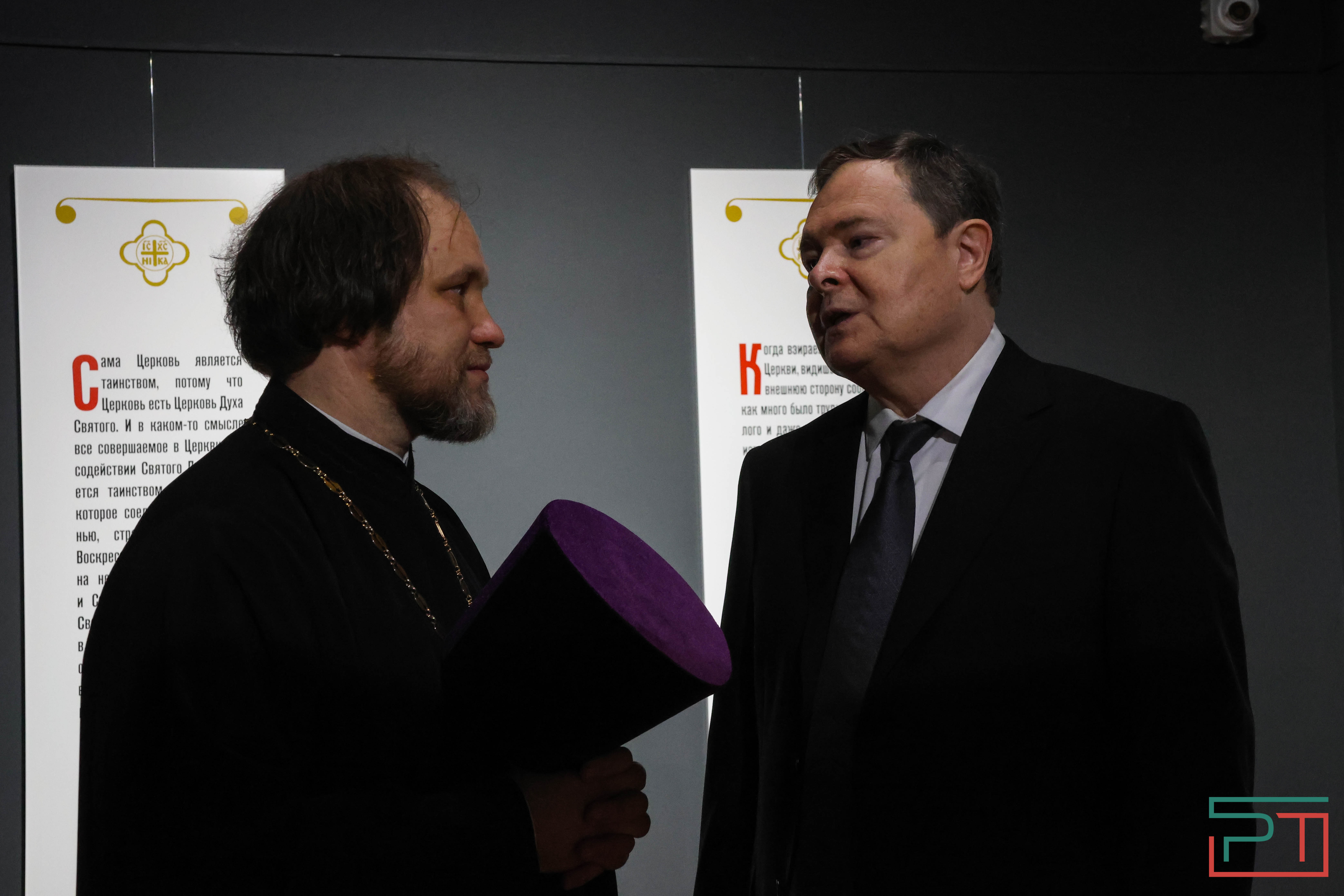 Выставка "Литургия с Патриархом"