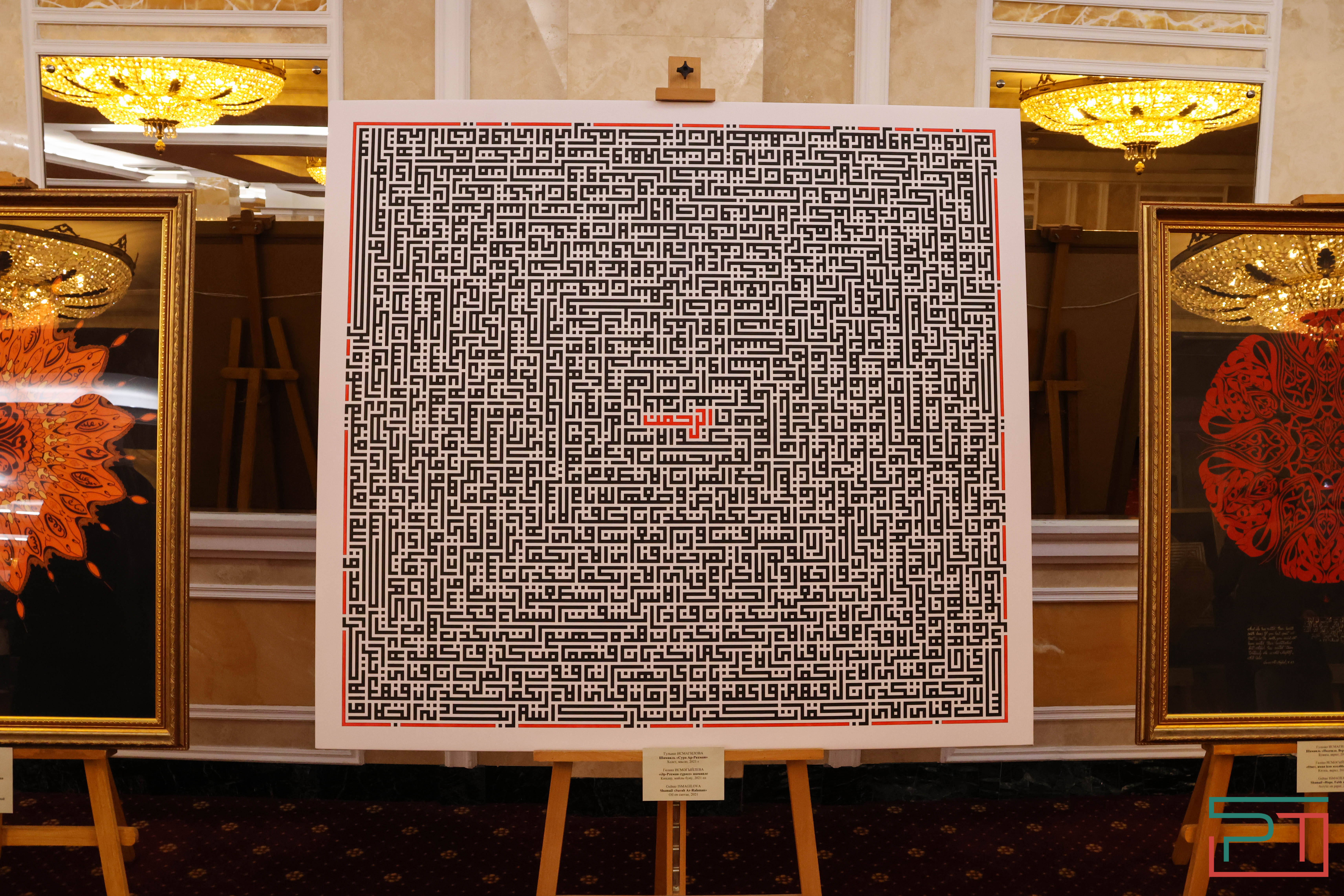 В Казани стартовал конкурс чтецов Корана из стран БРИКС+