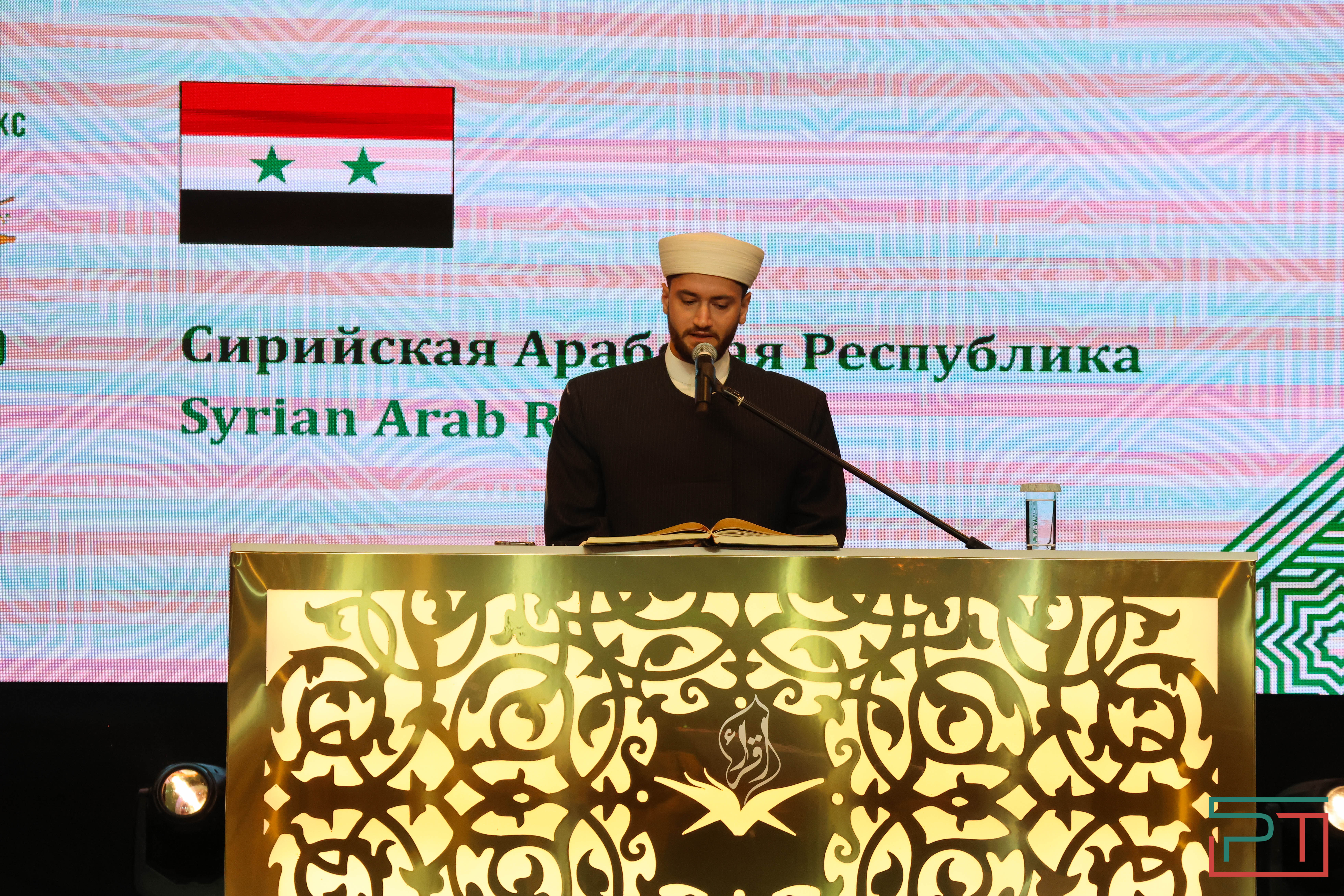 В Казани стартовал конкурс чтецов Корана из стран БРИКС+