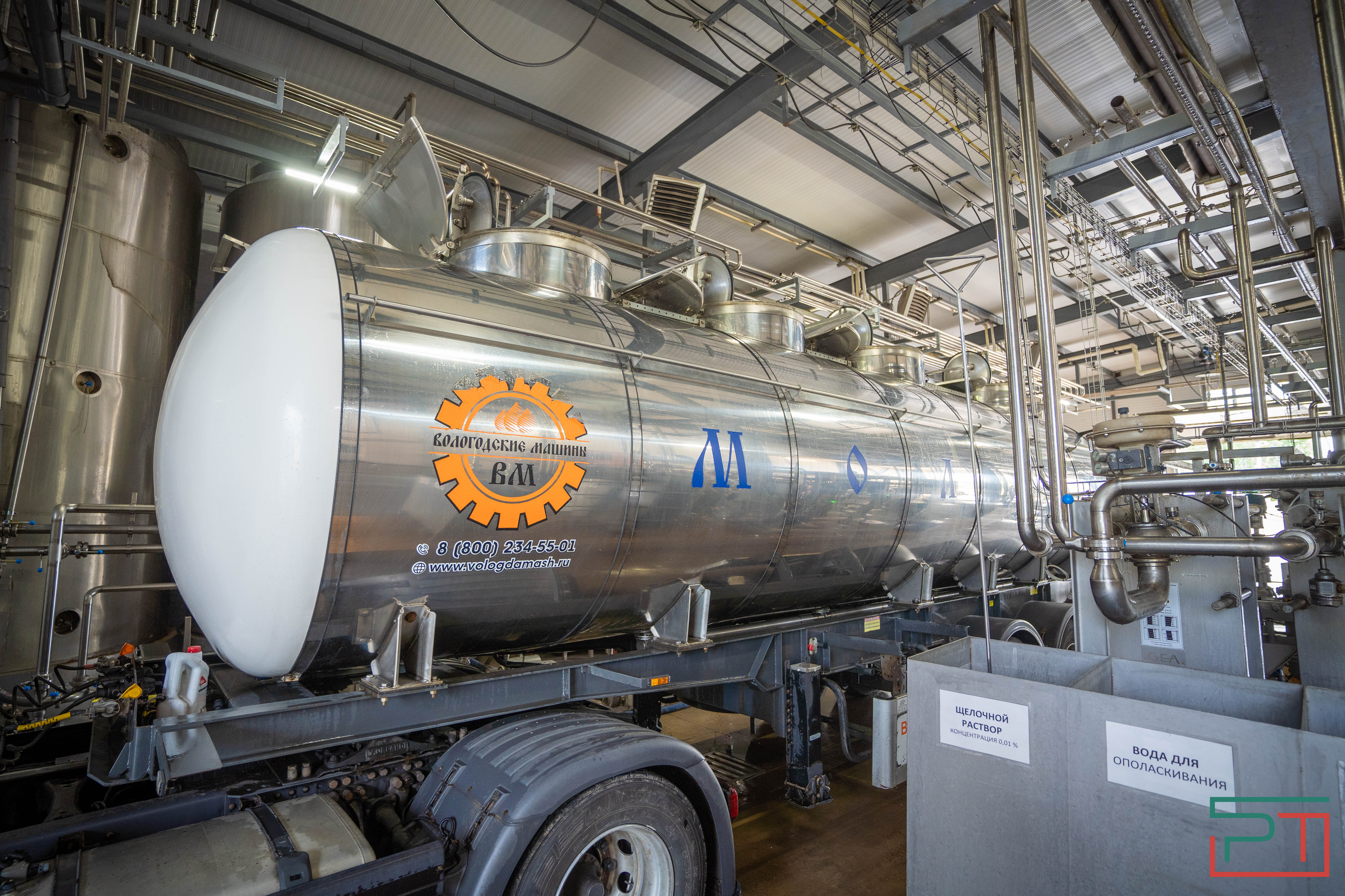 Пресс-конференция «Поддержка села»