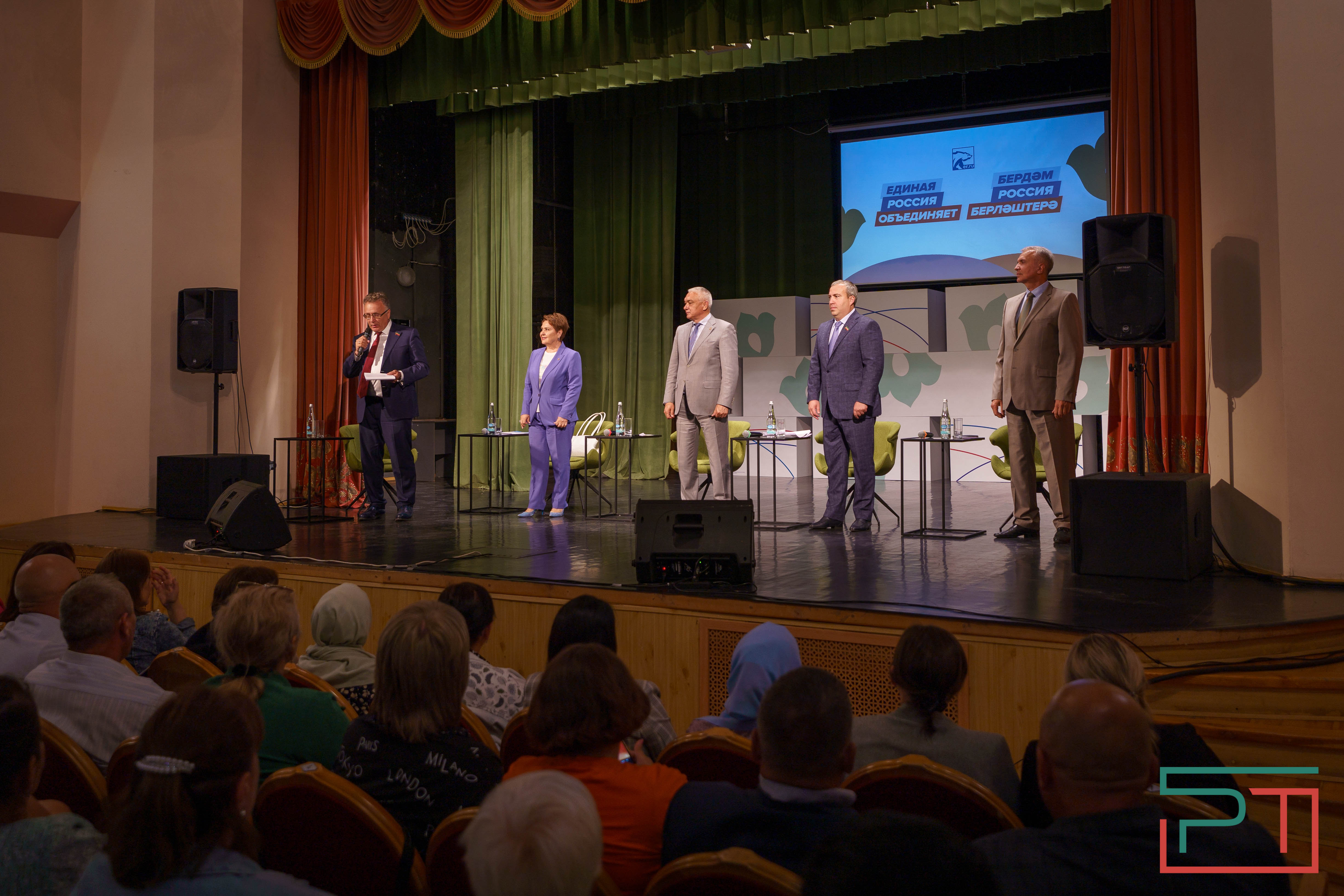 Марафон «Единая Россия» объединяет»