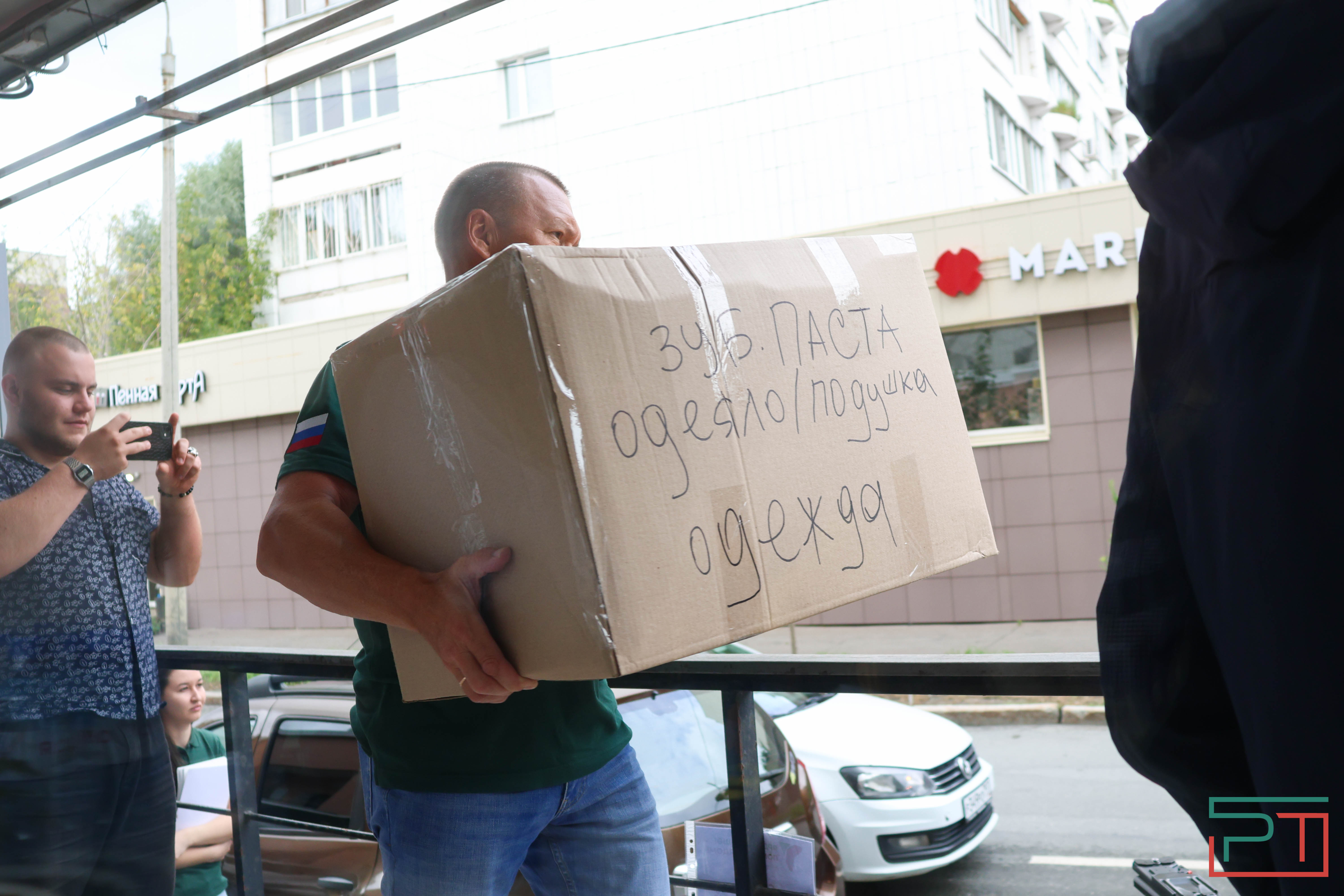 «Мы не могли остаться в стороне»: Татарстан отправил в Курск 60 тонн гуманитарного груза