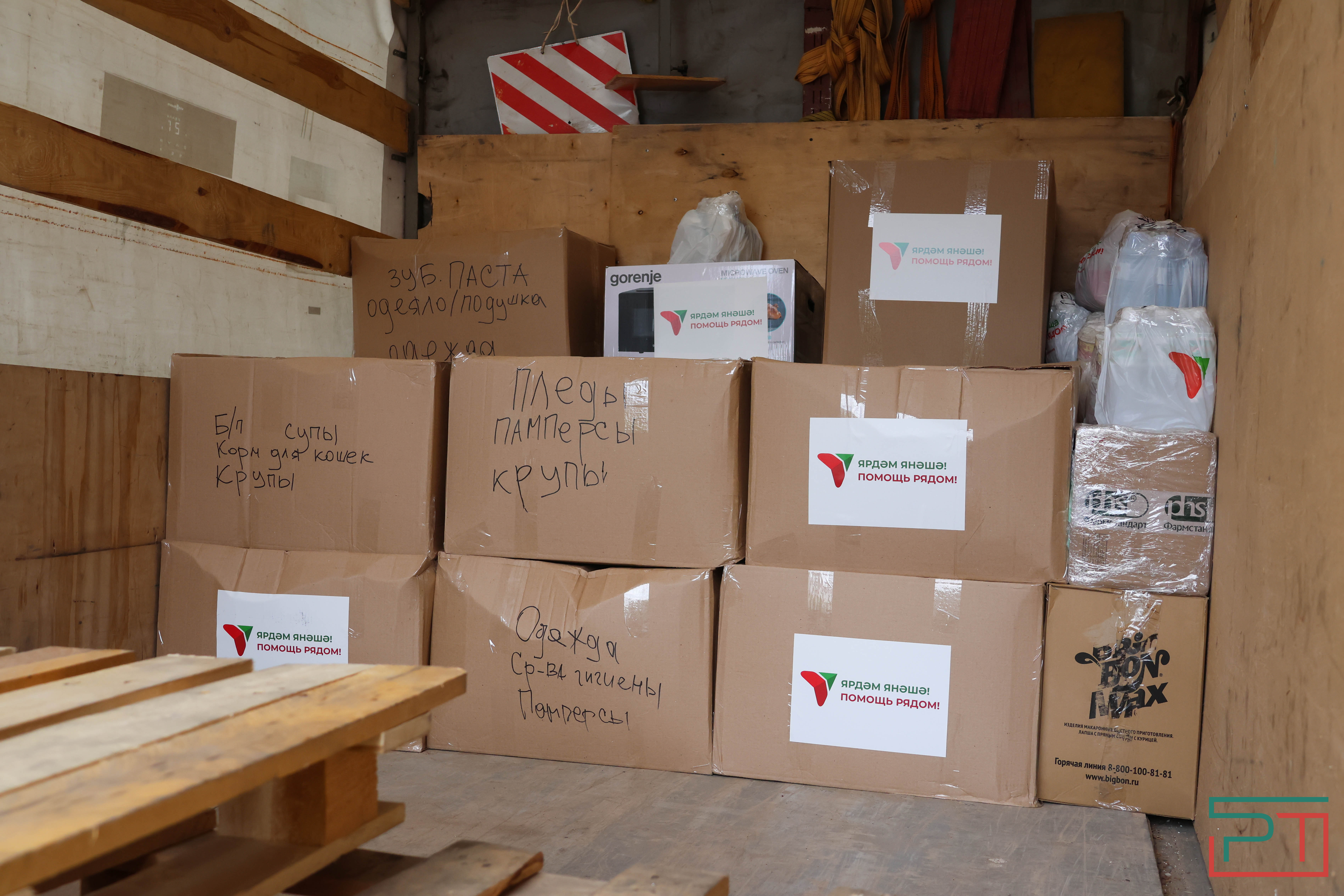 «Мы не могли остаться в стороне»: Татарстан отправил в Курск 60 тонн гуманитарного груза